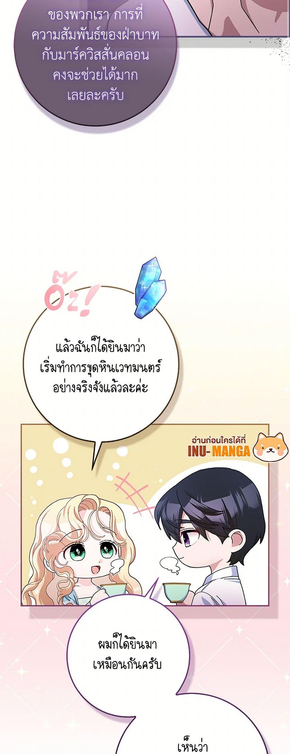 Manga-lc-com อ่านมังงะ อ่านการ์ตูน ออนไลน์ ฟรี Please Marry Me Again! ตอนที่ 1 2 3 4 5 6 7 8 9 10 11 12 13 14 ฟรี ไม่มีโฆษณา Manga-lc - อ่าน มังงะ อ่าน การ์ตูน ออนไลน์ อ่านมังงะ ฟรี
