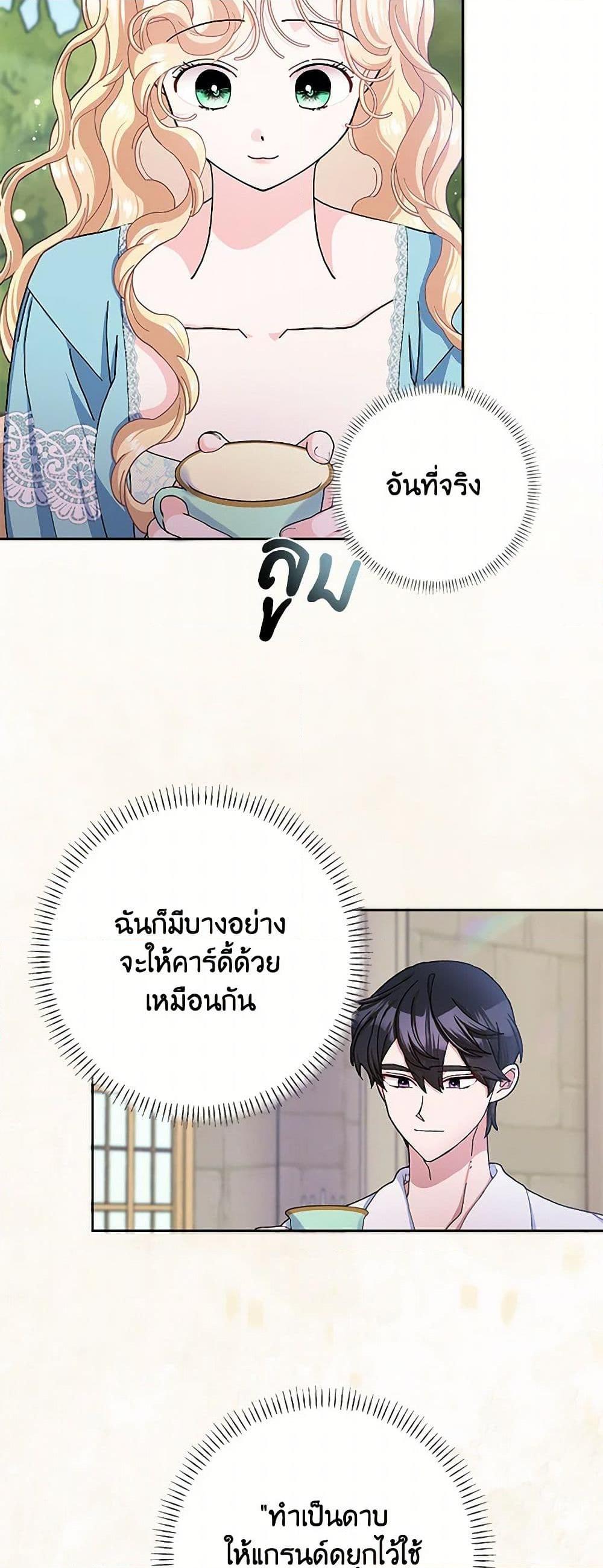Manga-lc-com อ่านมังงะ อ่านการ์ตูน ออนไลน์ ฟรี Please Marry Me Again! ตอนที่ 1 2 3 4 5 6 7 8 9 10 11 12 13 14 ฟรี ไม่มีโฆษณา Manga-lc - อ่าน มังงะ อ่าน การ์ตูน ออนไลน์ อ่านมังงะ ฟรี