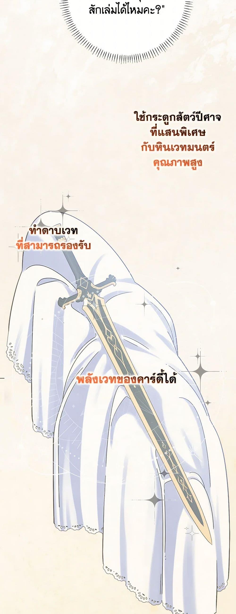 Manga-lc-com อ่านมังงะ อ่านการ์ตูน ออนไลน์ ฟรี Please Marry Me Again! ตอนที่ 1 2 3 4 5 6 7 8 9 10 11 12 13 14 ฟรี ไม่มีโฆษณา Manga-lc - อ่าน มังงะ อ่าน การ์ตูน ออนไลน์ อ่านมังงะ ฟรี