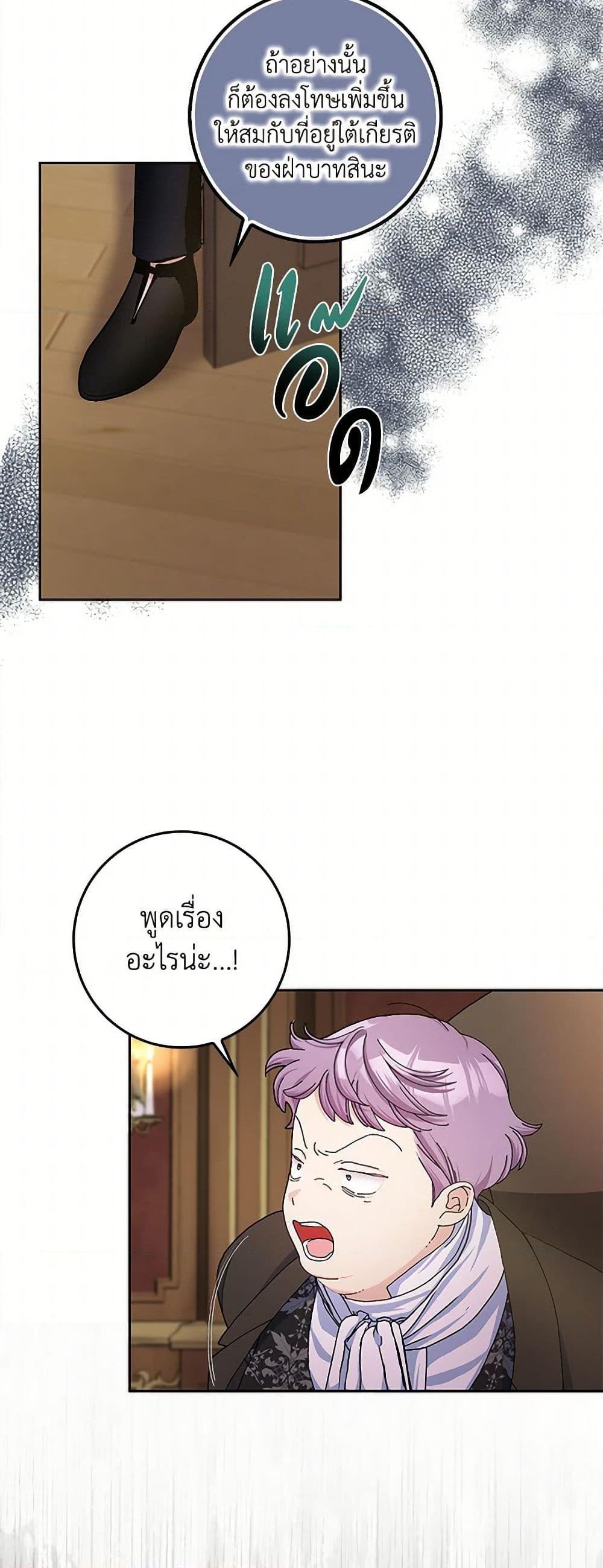 Manga-lc-com อ่านมังงะ อ่านการ์ตูน ออนไลน์ ฟรี Please Marry Me Again! ตอนที่ 1 2 3 4 5 6 7 8 9 10 11 12 13 14 ฟรี ไม่มีโฆษณา Manga-lc - อ่าน มังงะ อ่าน การ์ตูน ออนไลน์ อ่านมังงะ ฟรี