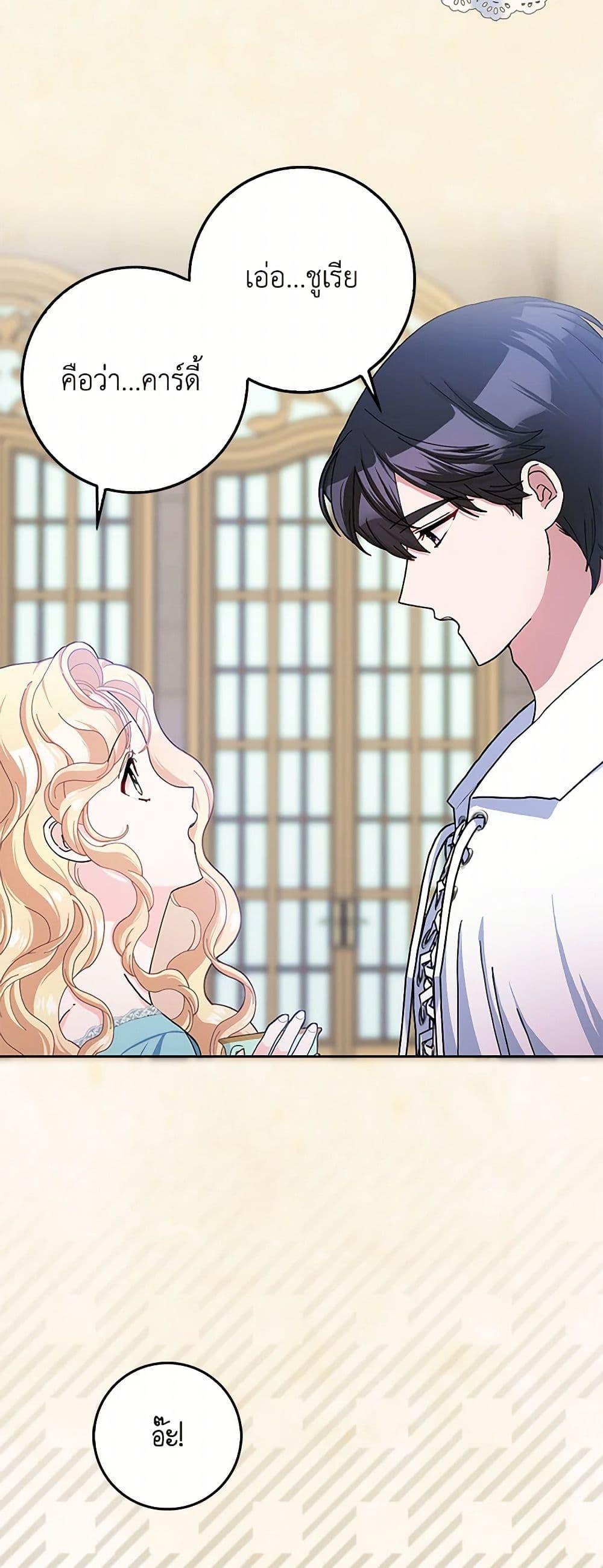 Manga-lc-com อ่านมังงะ อ่านการ์ตูน ออนไลน์ ฟรี Please Marry Me Again! ตอนที่ 1 2 3 4 5 6 7 8 9 10 11 12 13 14 ฟรี ไม่มีโฆษณา Manga-lc - อ่าน มังงะ อ่าน การ์ตูน ออนไลน์ อ่านมังงะ ฟรี