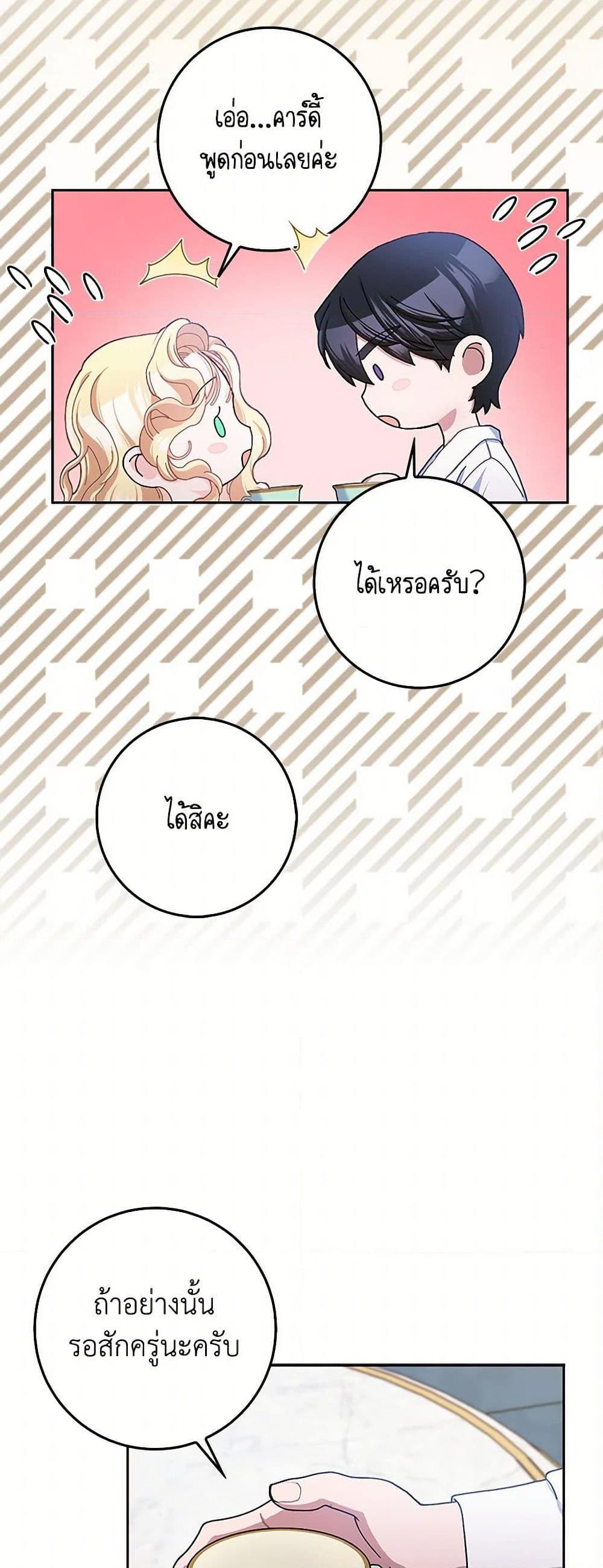 Manga-lc-com อ่านมังงะ อ่านการ์ตูน ออนไลน์ ฟรี Please Marry Me Again! ตอนที่ 1 2 3 4 5 6 7 8 9 10 11 12 13 14 ฟรี ไม่มีโฆษณา Manga-lc - อ่าน มังงะ อ่าน การ์ตูน ออนไลน์ อ่านมังงะ ฟรี