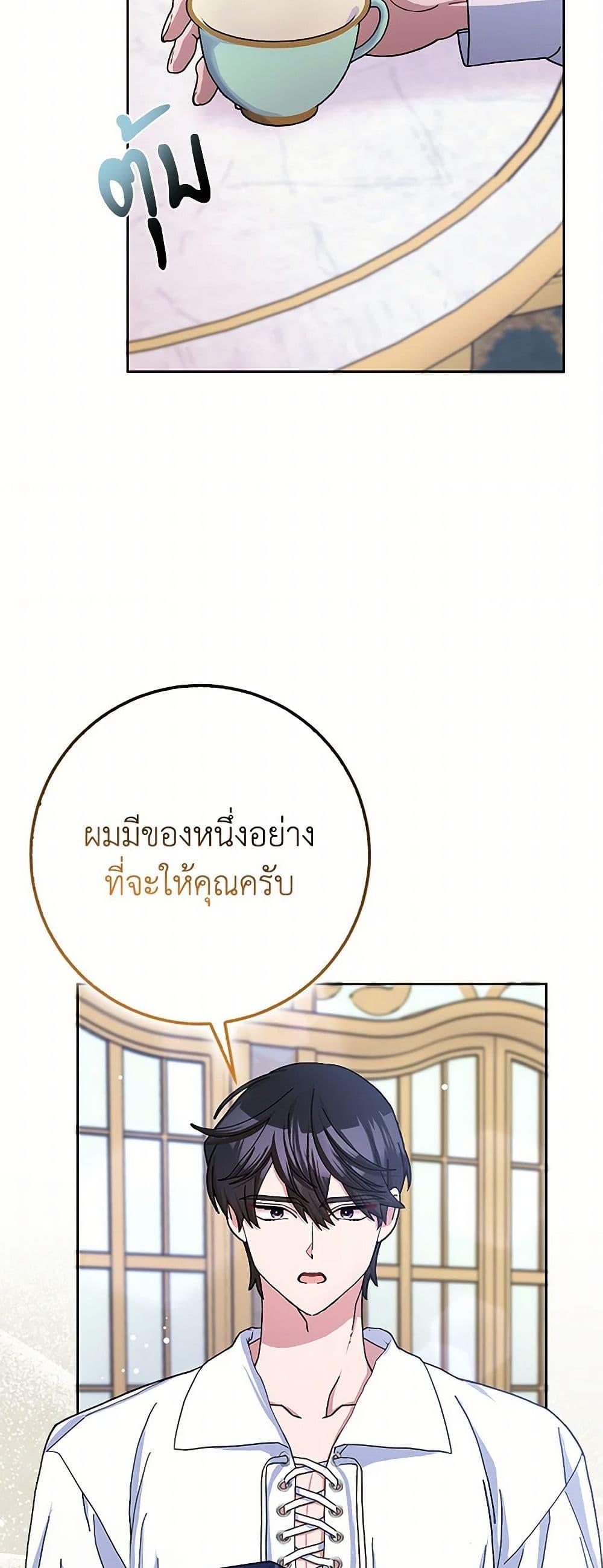 Manga-lc-com อ่านมังงะ อ่านการ์ตูน ออนไลน์ ฟรี Please Marry Me Again! ตอนที่ 1 2 3 4 5 6 7 8 9 10 11 12 13 14 ฟรี ไม่มีโฆษณา Manga-lc - อ่าน มังงะ อ่าน การ์ตูน ออนไลน์ อ่านมังงะ ฟรี