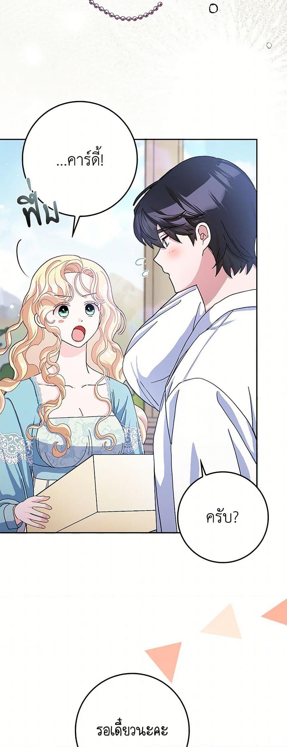 Manga-lc-com อ่านมังงะ อ่านการ์ตูน ออนไลน์ ฟรี Please Marry Me Again! ตอนที่ 1 2 3 4 5 6 7 8 9 10 11 12 13 14 ฟรี ไม่มีโฆษณา Manga-lc - อ่าน มังงะ อ่าน การ์ตูน ออนไลน์ อ่านมังงะ ฟรี