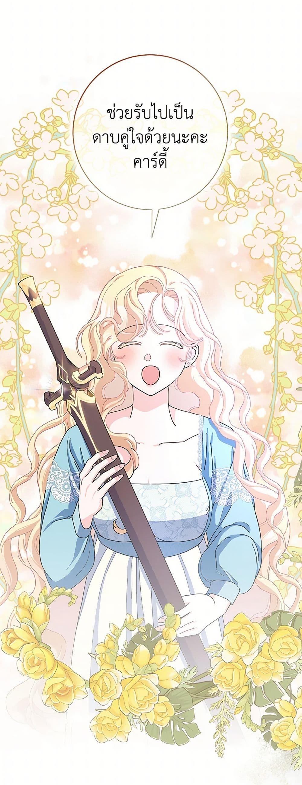 Manga-lc-com อ่านมังงะ อ่านการ์ตูน ออนไลน์ ฟรี Please Marry Me Again! ตอนที่ 1 2 3 4 5 6 7 8 9 10 11 12 13 14 ฟรี ไม่มีโฆษณา Manga-lc - อ่าน มังงะ อ่าน การ์ตูน ออนไลน์ อ่านมังงะ ฟรี