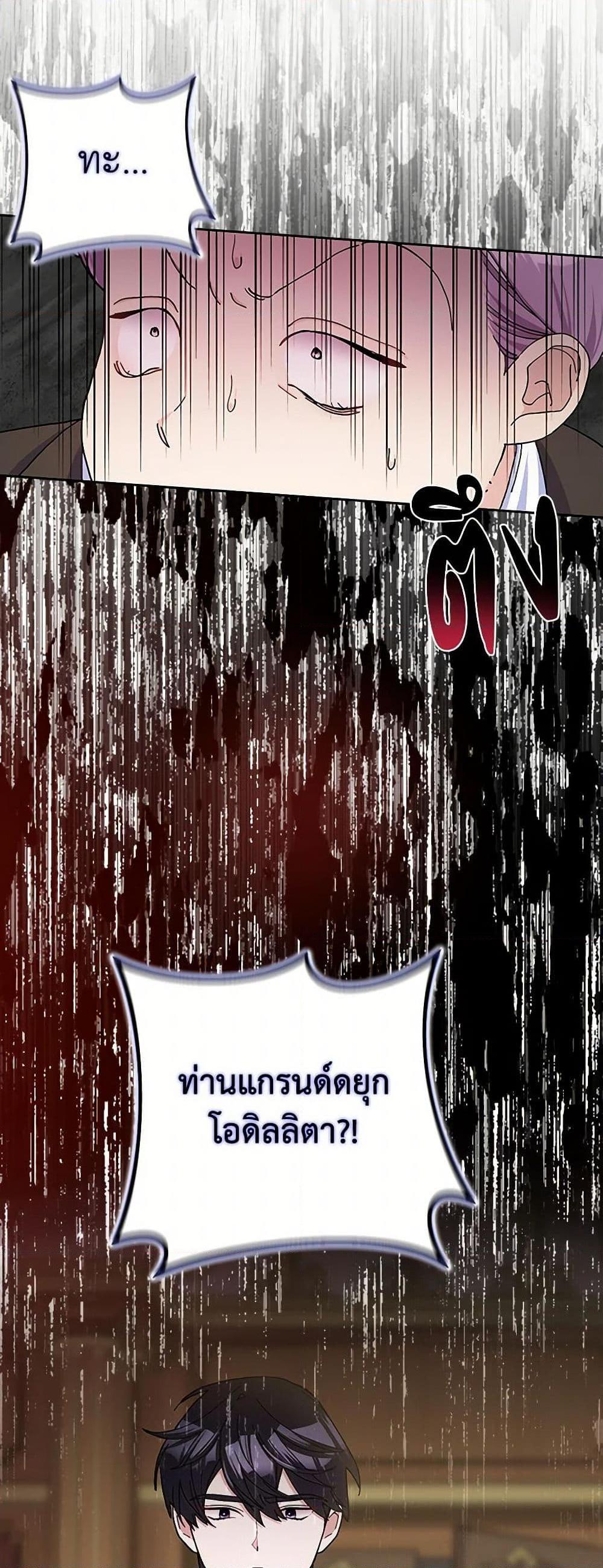 Manga-lc-com อ่านมังงะ อ่านการ์ตูน ออนไลน์ ฟรี Please Marry Me Again! ตอนที่ 1 2 3 4 5 6 7 8 9 10 11 12 13 14 ฟรี ไม่มีโฆษณา Manga-lc - อ่าน มังงะ อ่าน การ์ตูน ออนไลน์ อ่านมังงะ ฟรี