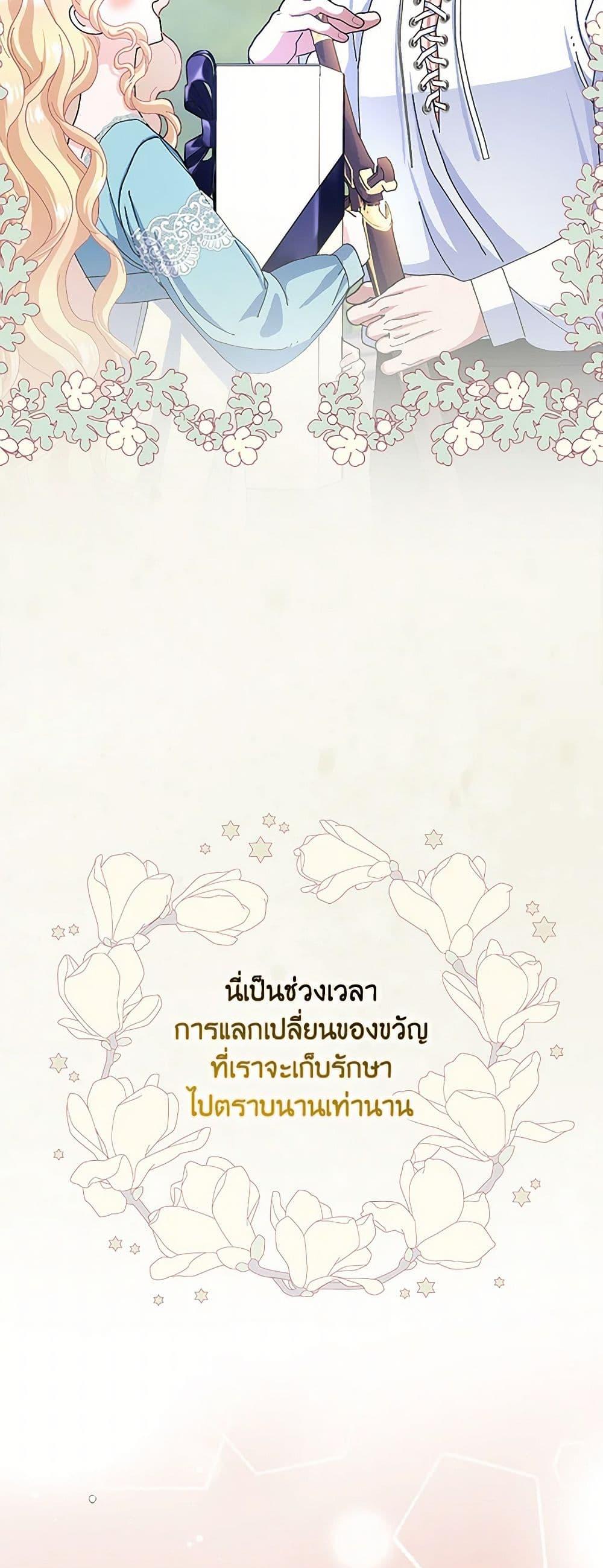 Manga-lc-com อ่านมังงะ อ่านการ์ตูน ออนไลน์ ฟรี Please Marry Me Again! ตอนที่ 1 2 3 4 5 6 7 8 9 10 11 12 13 14 ฟรี ไม่มีโฆษณา Manga-lc - อ่าน มังงะ อ่าน การ์ตูน ออนไลน์ อ่านมังงะ ฟรี