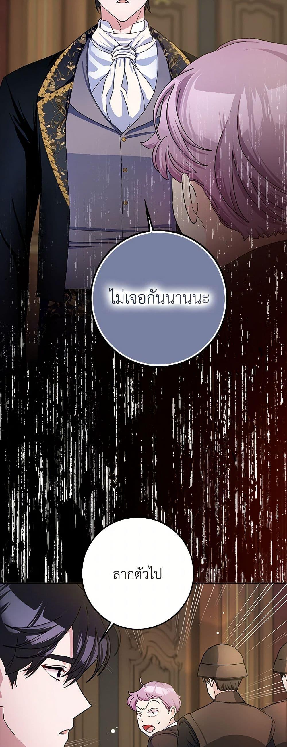 Manga-lc-com อ่านมังงะ อ่านการ์ตูน ออนไลน์ ฟรี Please Marry Me Again! ตอนที่ 1 2 3 4 5 6 7 8 9 10 11 12 13 14 ฟรี ไม่มีโฆษณา Manga-lc - อ่าน มังงะ อ่าน การ์ตูน ออนไลน์ อ่านมังงะ ฟรี