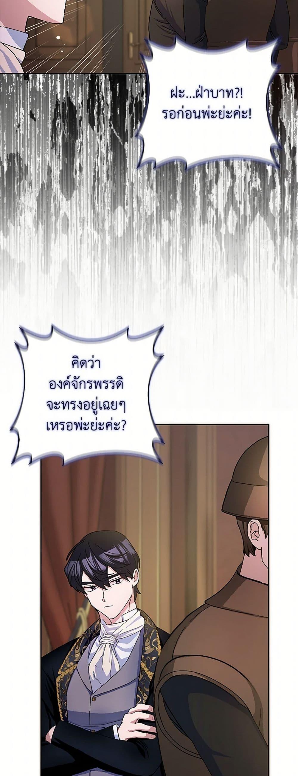 Manga-lc-com อ่านมังงะ อ่านการ์ตูน ออนไลน์ ฟรี Please Marry Me Again! ตอนที่ 1 2 3 4 5 6 7 8 9 10 11 12 13 14 ฟรี ไม่มีโฆษณา Manga-lc - อ่าน มังงะ อ่าน การ์ตูน ออนไลน์ อ่านมังงะ ฟรี