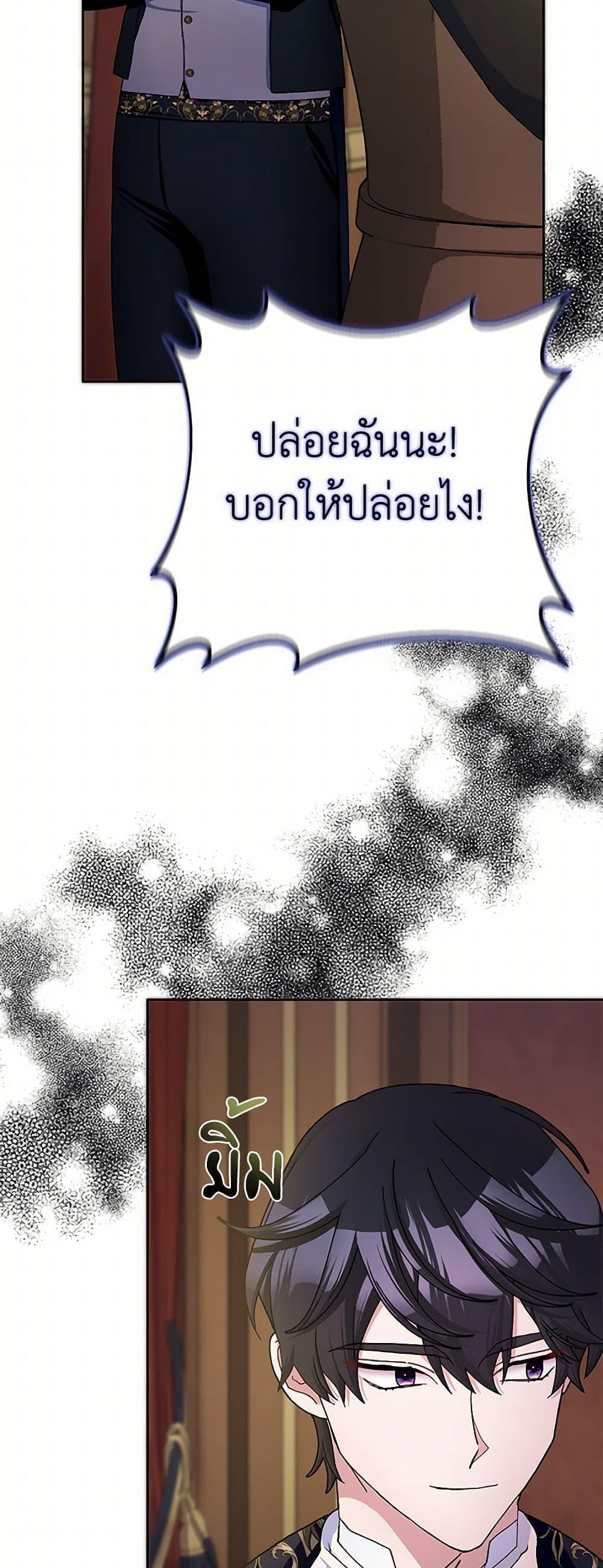 Manga-lc-com อ่านมังงะ อ่านการ์ตูน ออนไลน์ ฟรี Please Marry Me Again! ตอนที่ 1 2 3 4 5 6 7 8 9 10 11 12 13 14 ฟรี ไม่มีโฆษณา Manga-lc - อ่าน มังงะ อ่าน การ์ตูน ออนไลน์ อ่านมังงะ ฟรี