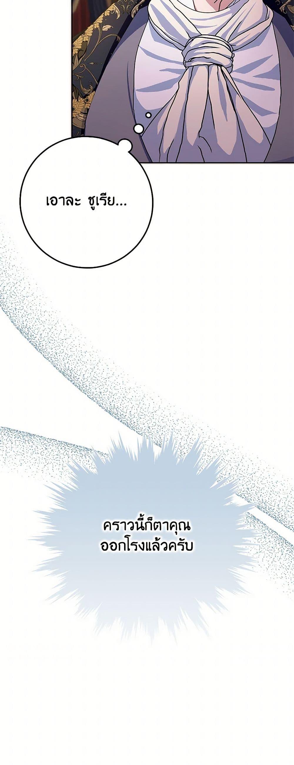 Manga-lc-com อ่านมังงะ อ่านการ์ตูน ออนไลน์ ฟรี Please Marry Me Again! ตอนที่ 1 2 3 4 5 6 7 8 9 10 11 12 13 14 ฟรี ไม่มีโฆษณา Manga-lc - อ่าน มังงะ อ่าน การ์ตูน ออนไลน์ อ่านมังงะ ฟรี