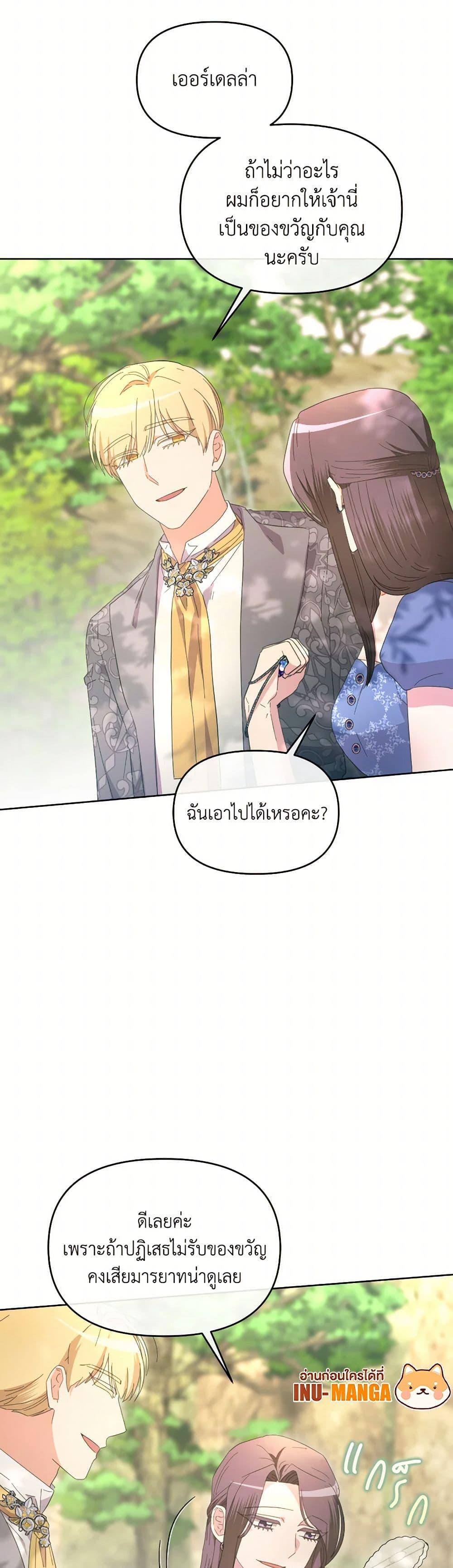 Manga-lc-com อ่านมังงะ อ่านการ์ตูน ออนไลน์ ฟรี The Villainess’s Dazzling Debut ตอนที่ 1 2 3 4 5 6 7 8 9 10 11 12 13 14 ฟรี ไม่มีโฆษณา Manga-lc - อ่าน มังงะ อ่าน การ์ตูน ออนไลน์ อ่านมังงะ ฟรี