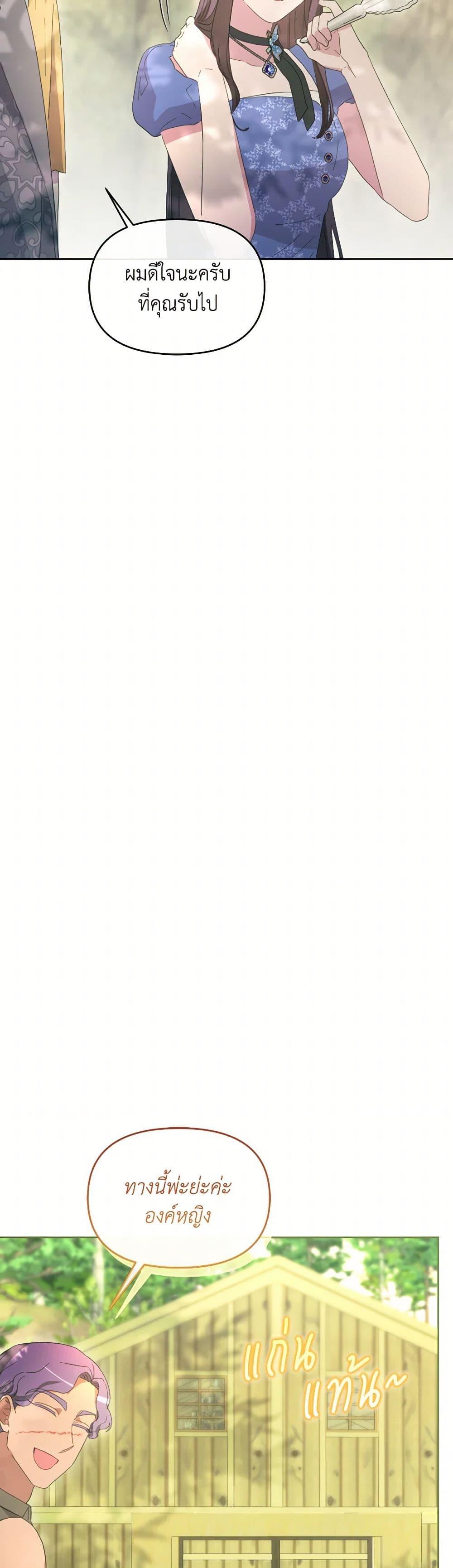 Manga-lc-com อ่านมังงะ อ่านการ์ตูน ออนไลน์ ฟรี The Villainess’s Dazzling Debut ตอนที่ 1 2 3 4 5 6 7 8 9 10 11 12 13 14 ฟรี ไม่มีโฆษณา Manga-lc - อ่าน มังงะ อ่าน การ์ตูน ออนไลน์ อ่านมังงะ ฟรี