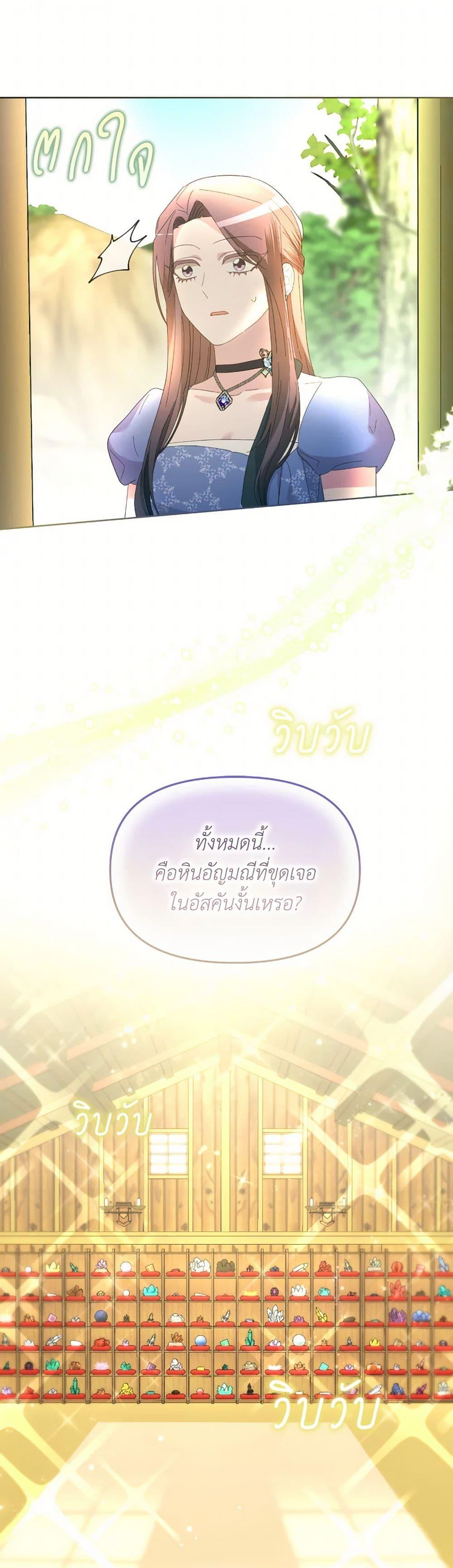 Manga-lc-com อ่านมังงะ อ่านการ์ตูน ออนไลน์ ฟรี The Villainess’s Dazzling Debut ตอนที่ 1 2 3 4 5 6 7 8 9 10 11 12 13 14 ฟรี ไม่มีโฆษณา Manga-lc - อ่าน มังงะ อ่าน การ์ตูน ออนไลน์ อ่านมังงะ ฟรี