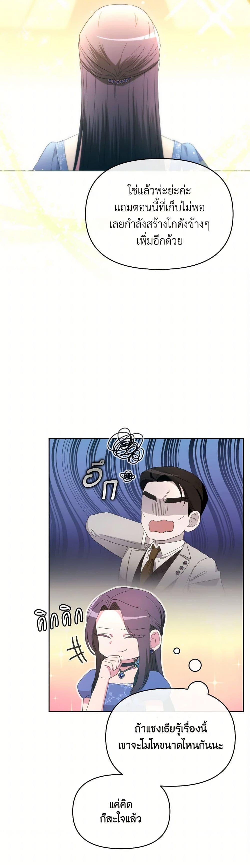 Manga-lc-com อ่านมังงะ อ่านการ์ตูน ออนไลน์ ฟรี The Villainess’s Dazzling Debut ตอนที่ 1 2 3 4 5 6 7 8 9 10 11 12 13 14 ฟรี ไม่มีโฆษณา Manga-lc - อ่าน มังงะ อ่าน การ์ตูน ออนไลน์ อ่านมังงะ ฟรี