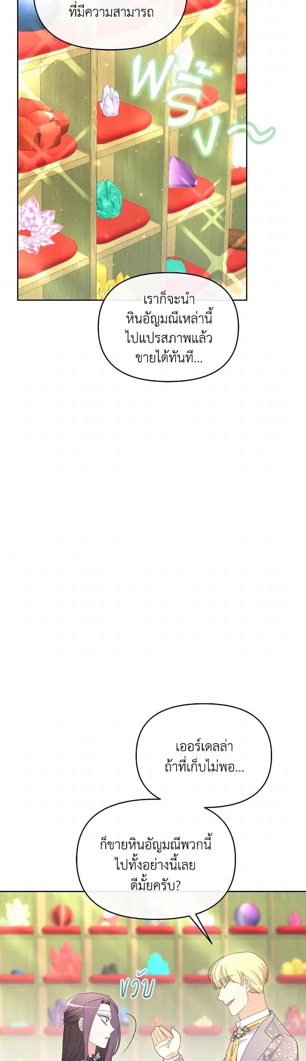 Manga-lc-com อ่านมังงะ อ่านการ์ตูน ออนไลน์ ฟรี The Villainess’s Dazzling Debut ตอนที่ 1 2 3 4 5 6 7 8 9 10 11 12 13 14 ฟรี ไม่มีโฆษณา Manga-lc - อ่าน มังงะ อ่าน การ์ตูน ออนไลน์ อ่านมังงะ ฟรี