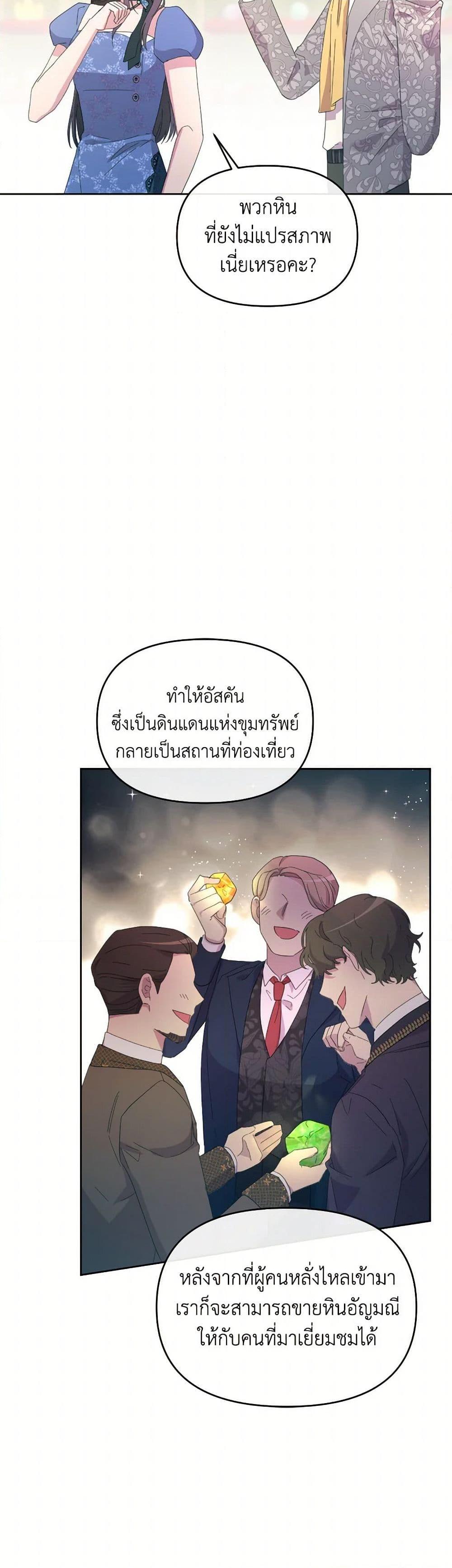 Manga-lc-com อ่านมังงะ อ่านการ์ตูน ออนไลน์ ฟรี The Villainess’s Dazzling Debut ตอนที่ 1 2 3 4 5 6 7 8 9 10 11 12 13 14 ฟรี ไม่มีโฆษณา Manga-lc - อ่าน มังงะ อ่าน การ์ตูน ออนไลน์ อ่านมังงะ ฟรี