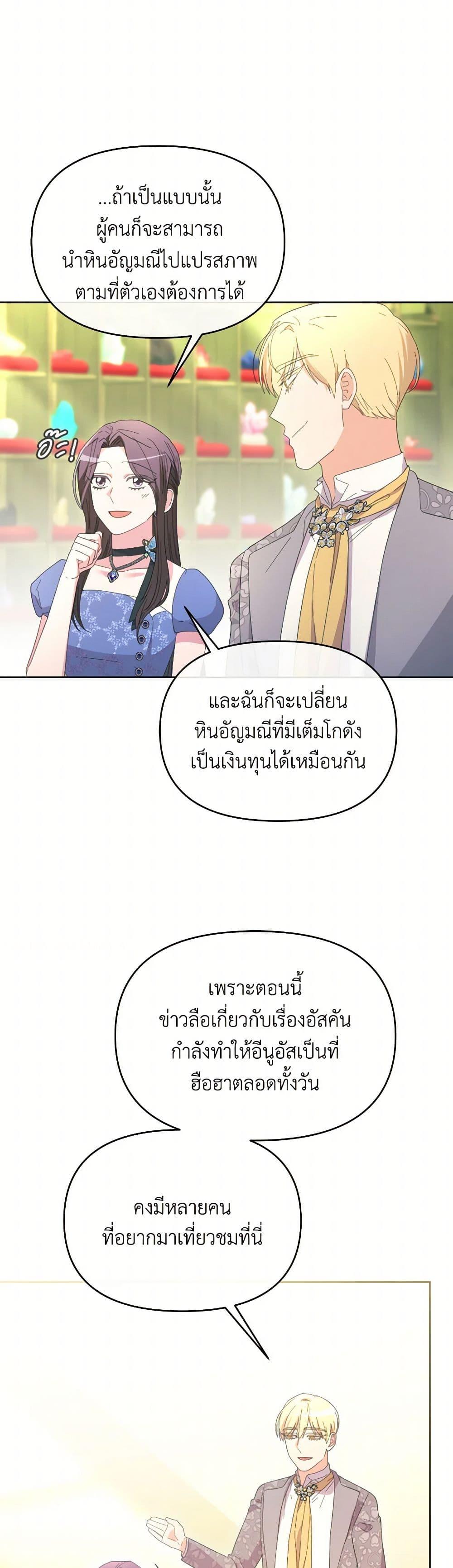 Manga-lc-com อ่านมังงะ อ่านการ์ตูน ออนไลน์ ฟรี The Villainess’s Dazzling Debut ตอนที่ 1 2 3 4 5 6 7 8 9 10 11 12 13 14 ฟรี ไม่มีโฆษณา Manga-lc - อ่าน มังงะ อ่าน การ์ตูน ออนไลน์ อ่านมังงะ ฟรี