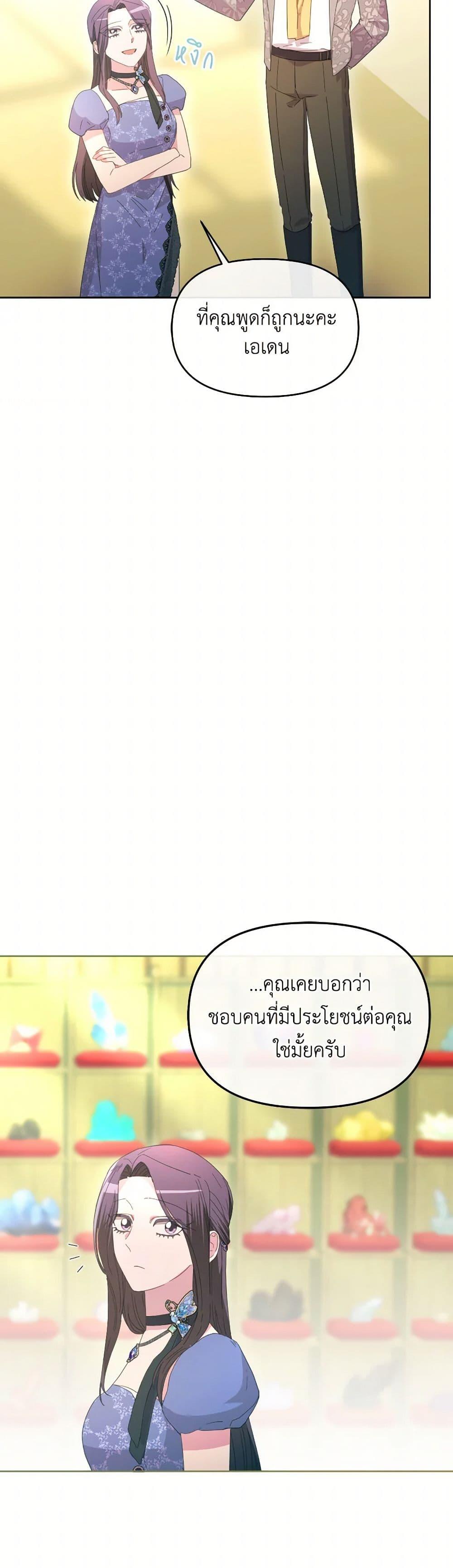 Manga-lc-com อ่านมังงะ อ่านการ์ตูน ออนไลน์ ฟรี The Villainess’s Dazzling Debut ตอนที่ 1 2 3 4 5 6 7 8 9 10 11 12 13 14 ฟรี ไม่มีโฆษณา Manga-lc - อ่าน มังงะ อ่าน การ์ตูน ออนไลน์ อ่านมังงะ ฟรี