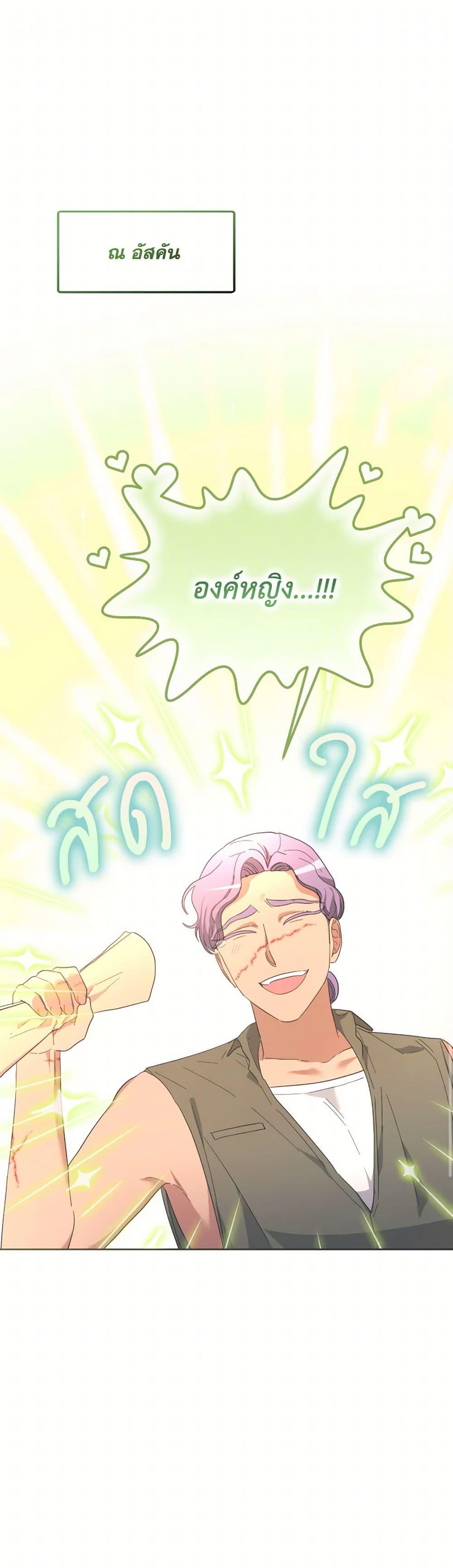 Manga-lc-com อ่านมังงะ อ่านการ์ตูน ออนไลน์ ฟรี The Villainess’s Dazzling Debut ตอนที่ 1 2 3 4 5 6 7 8 9 10 11 12 13 14 ฟรี ไม่มีโฆษณา Manga-lc - อ่าน มังงะ อ่าน การ์ตูน ออนไลน์ อ่านมังงะ ฟรี