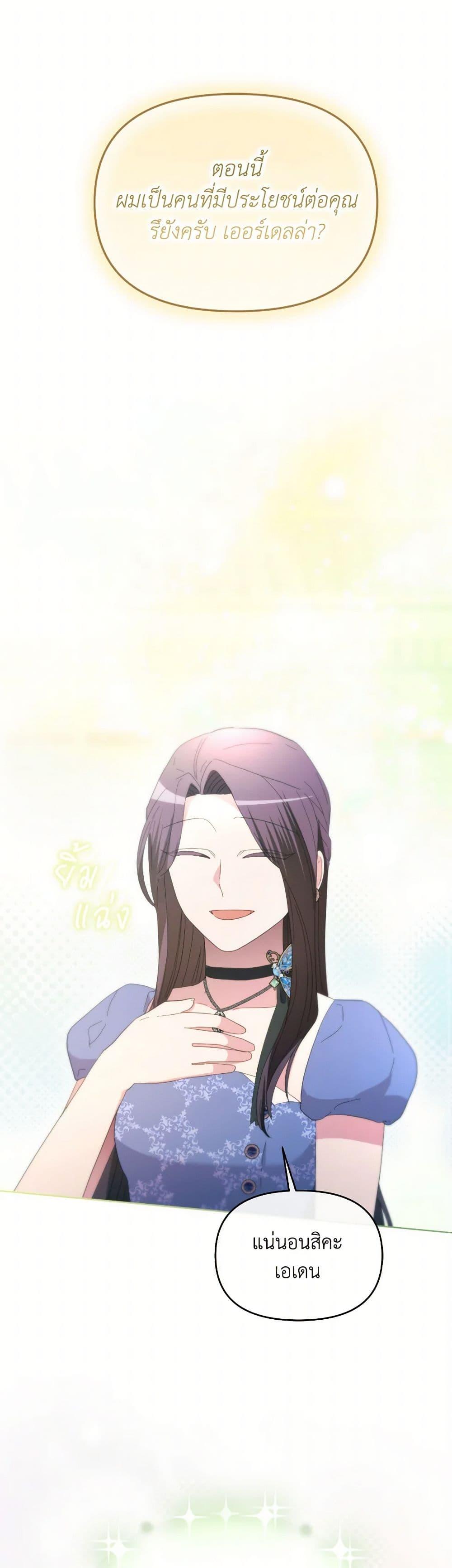 Manga-lc-com อ่านมังงะ อ่านการ์ตูน ออนไลน์ ฟรี The Villainess’s Dazzling Debut ตอนที่ 1 2 3 4 5 6 7 8 9 10 11 12 13 14 ฟรี ไม่มีโฆษณา Manga-lc - อ่าน มังงะ อ่าน การ์ตูน ออนไลน์ อ่านมังงะ ฟรี