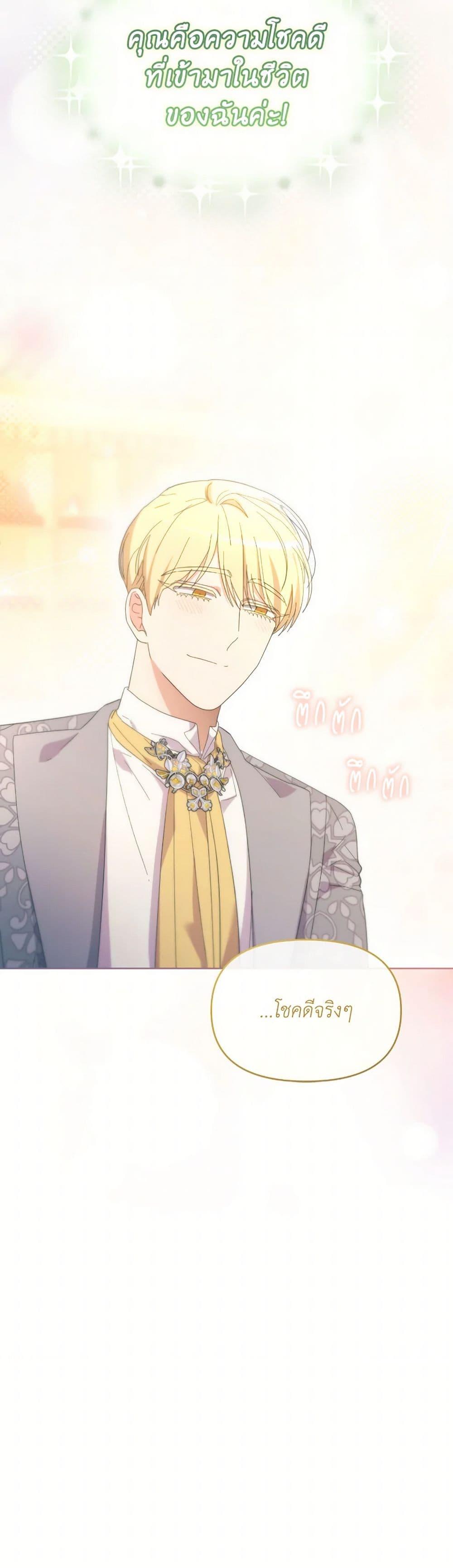 Manga-lc-com อ่านมังงะ อ่านการ์ตูน ออนไลน์ ฟรี The Villainess’s Dazzling Debut ตอนที่ 1 2 3 4 5 6 7 8 9 10 11 12 13 14 ฟรี ไม่มีโฆษณา Manga-lc - อ่าน มังงะ อ่าน การ์ตูน ออนไลน์ อ่านมังงะ ฟรี