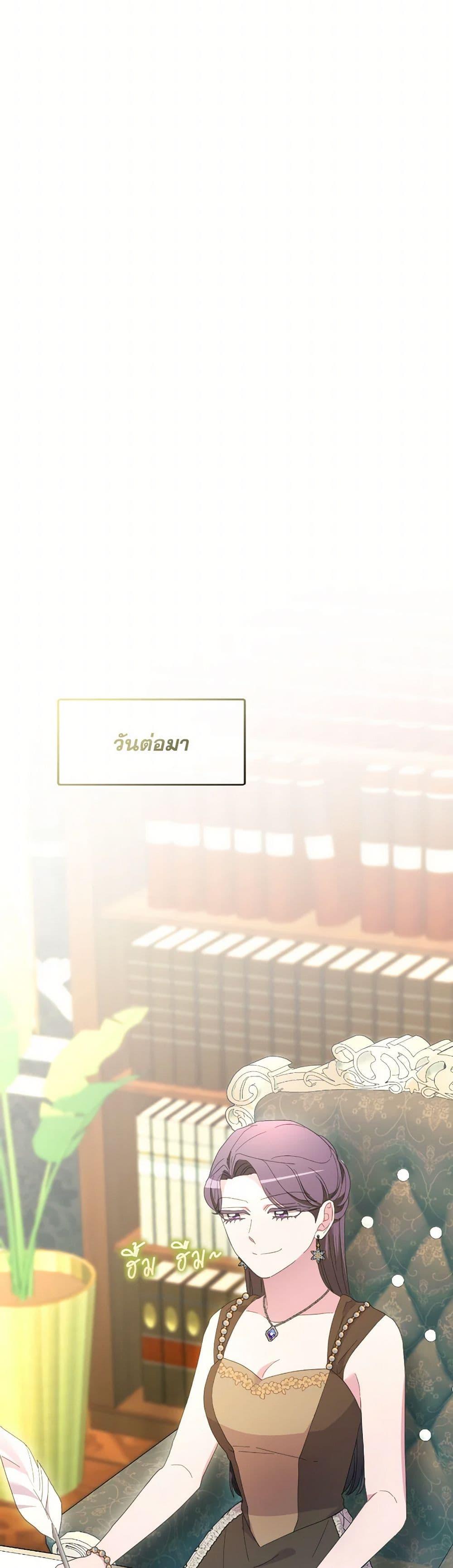 Manga-lc-com อ่านมังงะ อ่านการ์ตูน ออนไลน์ ฟรี The Villainess’s Dazzling Debut ตอนที่ 1 2 3 4 5 6 7 8 9 10 11 12 13 14 ฟรี ไม่มีโฆษณา Manga-lc - อ่าน มังงะ อ่าน การ์ตูน ออนไลน์ อ่านมังงะ ฟรี