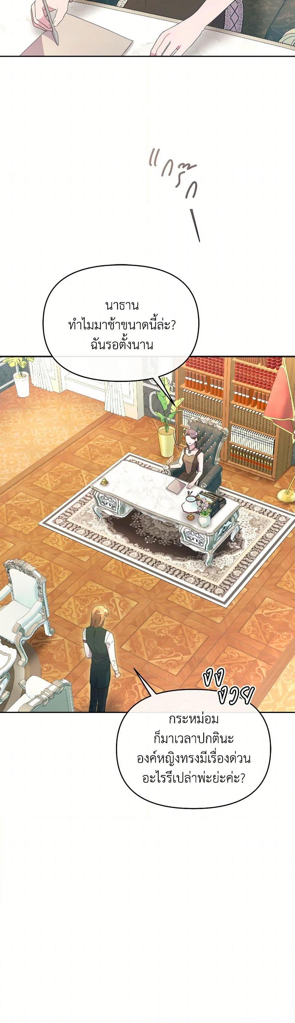 Manga-lc-com อ่านมังงะ อ่านการ์ตูน ออนไลน์ ฟรี The Villainess’s Dazzling Debut ตอนที่ 1 2 3 4 5 6 7 8 9 10 11 12 13 14 ฟรี ไม่มีโฆษณา Manga-lc - อ่าน มังงะ อ่าน การ์ตูน ออนไลน์ อ่านมังงะ ฟรี