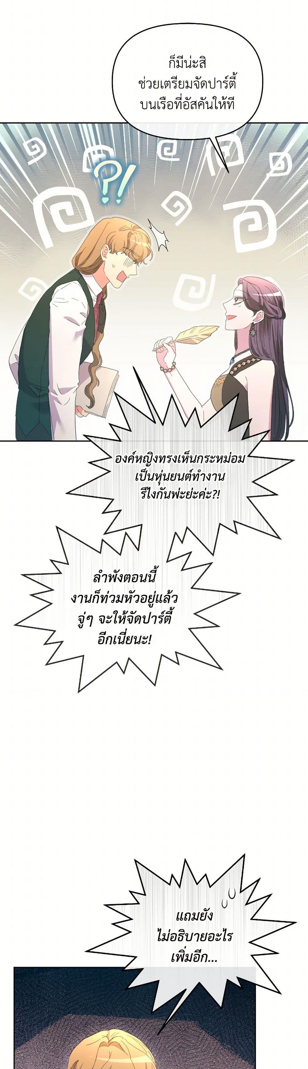 Manga-lc-com อ่านมังงะ อ่านการ์ตูน ออนไลน์ ฟรี The Villainess’s Dazzling Debut ตอนที่ 1 2 3 4 5 6 7 8 9 10 11 12 13 14 ฟรี ไม่มีโฆษณา Manga-lc - อ่าน มังงะ อ่าน การ์ตูน ออนไลน์ อ่านมังงะ ฟรี