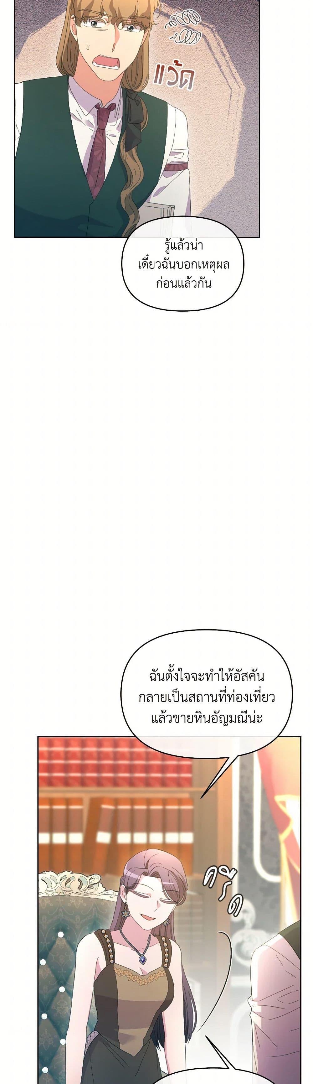 Manga-lc-com อ่านมังงะ อ่านการ์ตูน ออนไลน์ ฟรี The Villainess’s Dazzling Debut ตอนที่ 1 2 3 4 5 6 7 8 9 10 11 12 13 14 ฟรี ไม่มีโฆษณา Manga-lc - อ่าน มังงะ อ่าน การ์ตูน ออนไลน์ อ่านมังงะ ฟรี