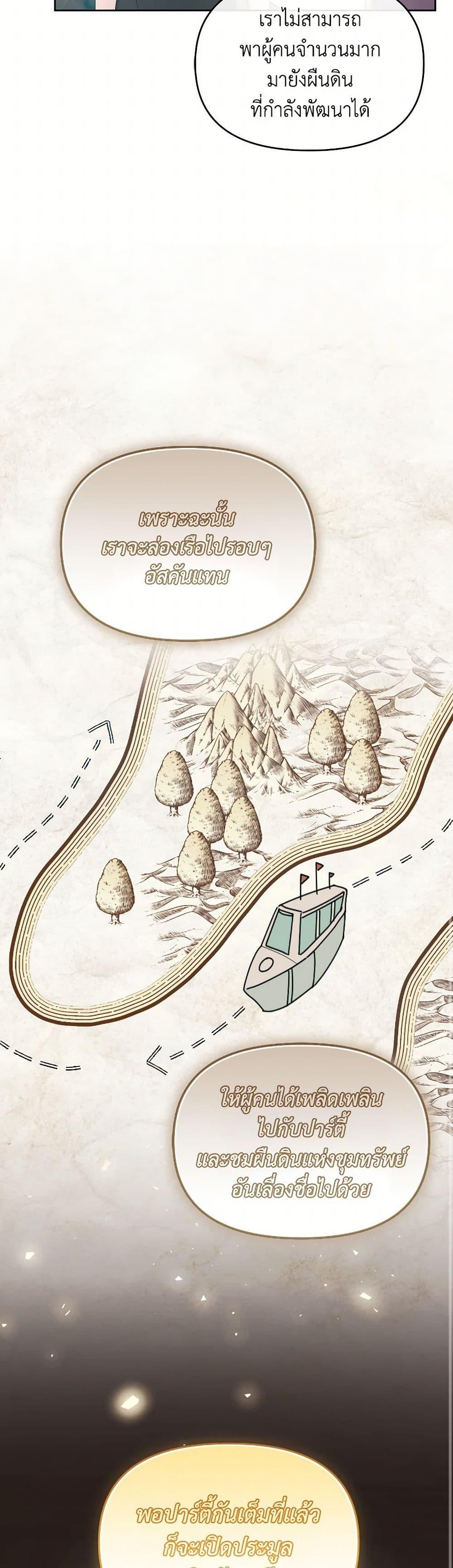 Manga-lc-com อ่านมังงะ อ่านการ์ตูน ออนไลน์ ฟรี The Villainess’s Dazzling Debut ตอนที่ 1 2 3 4 5 6 7 8 9 10 11 12 13 14 ฟรี ไม่มีโฆษณา Manga-lc - อ่าน มังงะ อ่าน การ์ตูน ออนไลน์ อ่านมังงะ ฟรี