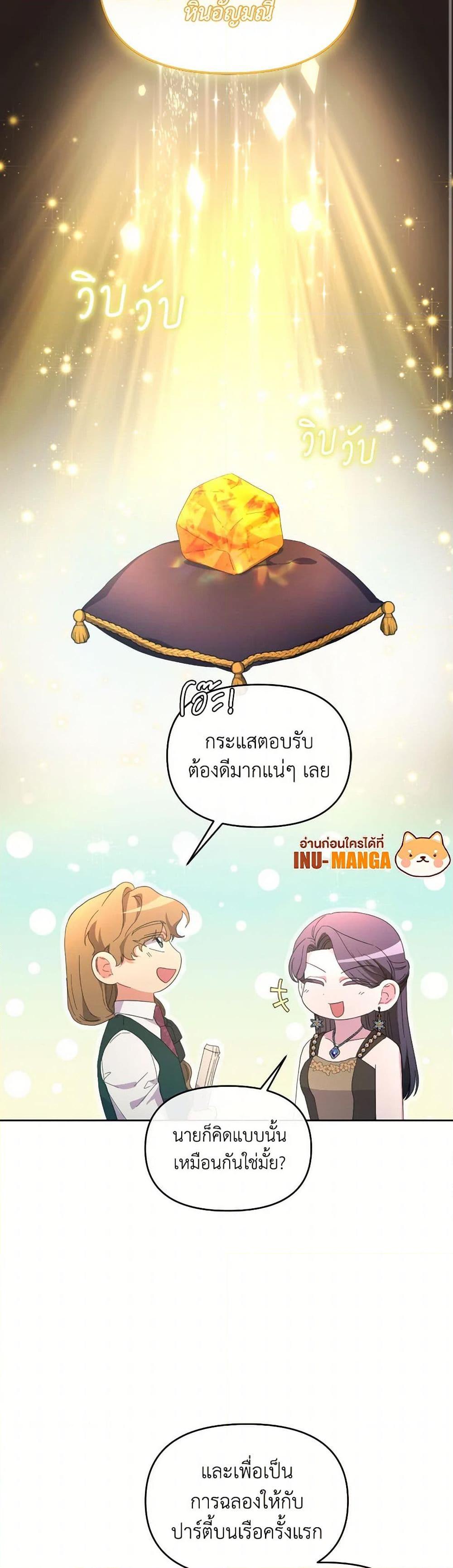 Manga-lc-com อ่านมังงะ อ่านการ์ตูน ออนไลน์ ฟรี The Villainess’s Dazzling Debut ตอนที่ 1 2 3 4 5 6 7 8 9 10 11 12 13 14 ฟรี ไม่มีโฆษณา Manga-lc - อ่าน มังงะ อ่าน การ์ตูน ออนไลน์ อ่านมังงะ ฟรี