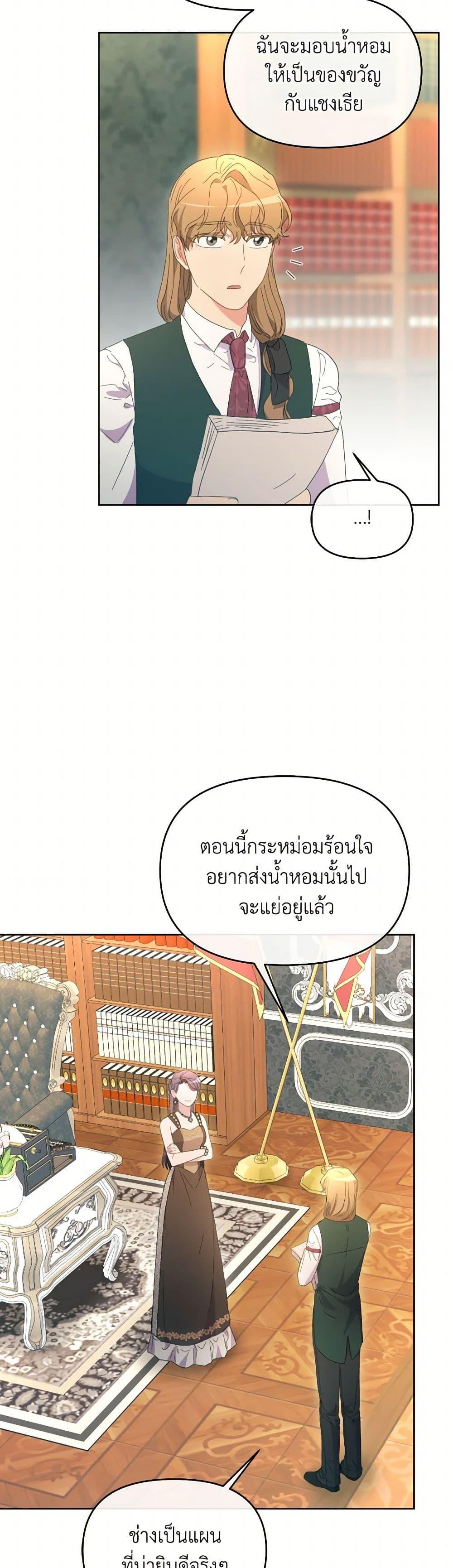 Manga-lc-com อ่านมังงะ อ่านการ์ตูน ออนไลน์ ฟรี The Villainess’s Dazzling Debut ตอนที่ 1 2 3 4 5 6 7 8 9 10 11 12 13 14 ฟรี ไม่มีโฆษณา Manga-lc - อ่าน มังงะ อ่าน การ์ตูน ออนไลน์ อ่านมังงะ ฟรี