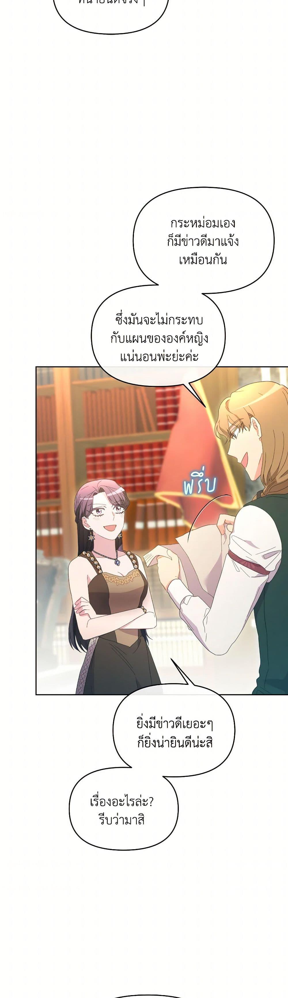 Manga-lc-com อ่านมังงะ อ่านการ์ตูน ออนไลน์ ฟรี The Villainess’s Dazzling Debut ตอนที่ 1 2 3 4 5 6 7 8 9 10 11 12 13 14 ฟรี ไม่มีโฆษณา Manga-lc - อ่าน มังงะ อ่าน การ์ตูน ออนไลน์ อ่านมังงะ ฟรี