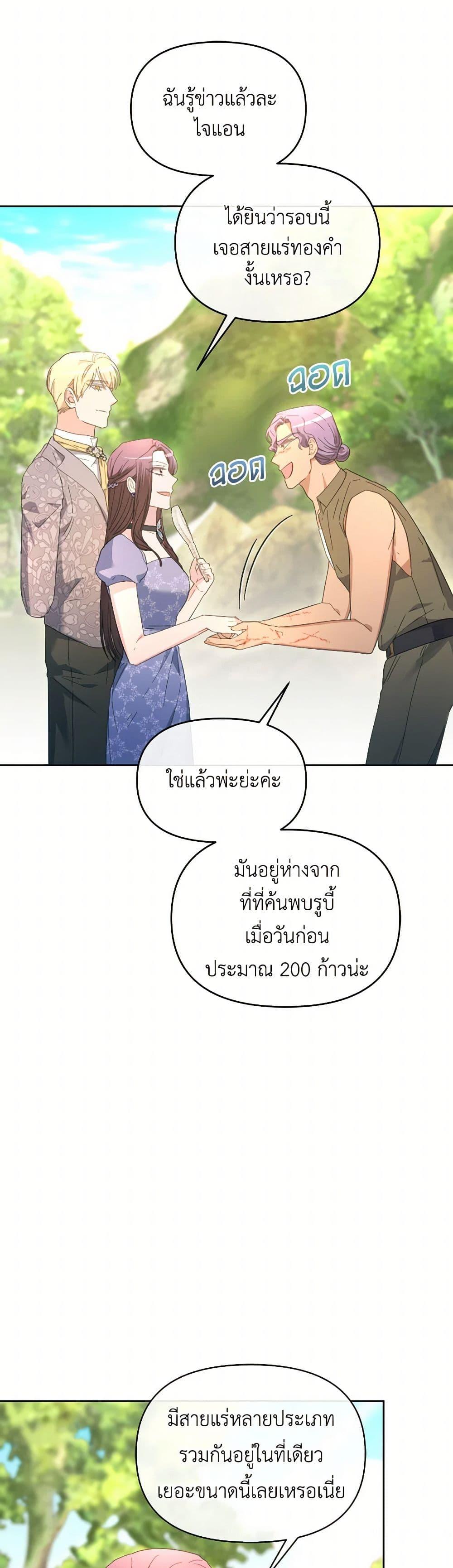 Manga-lc-com อ่านมังงะ อ่านการ์ตูน ออนไลน์ ฟรี The Villainess’s Dazzling Debut ตอนที่ 1 2 3 4 5 6 7 8 9 10 11 12 13 14 ฟรี ไม่มีโฆษณา Manga-lc - อ่าน มังงะ อ่าน การ์ตูน ออนไลน์ อ่านมังงะ ฟรี