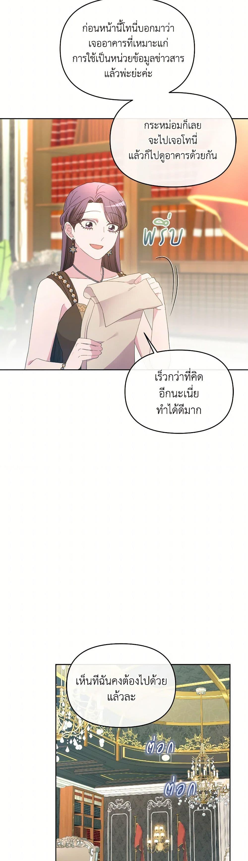 Manga-lc-com อ่านมังงะ อ่านการ์ตูน ออนไลน์ ฟรี The Villainess’s Dazzling Debut ตอนที่ 1 2 3 4 5 6 7 8 9 10 11 12 13 14 ฟรี ไม่มีโฆษณา Manga-lc - อ่าน มังงะ อ่าน การ์ตูน ออนไลน์ อ่านมังงะ ฟรี