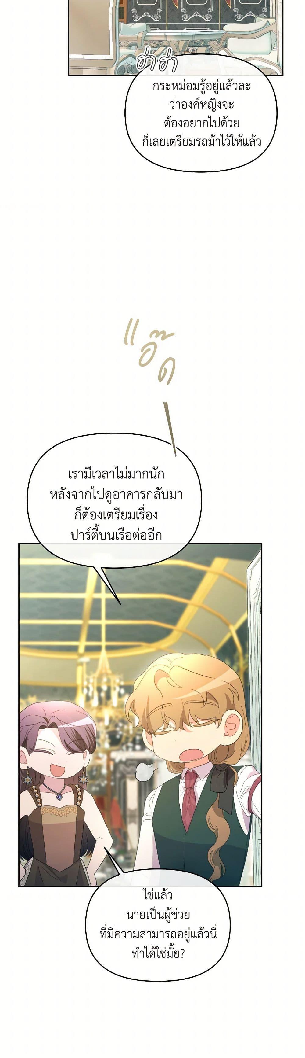 Manga-lc-com อ่านมังงะ อ่านการ์ตูน ออนไลน์ ฟรี The Villainess’s Dazzling Debut ตอนที่ 1 2 3 4 5 6 7 8 9 10 11 12 13 14 ฟรี ไม่มีโฆษณา Manga-lc - อ่าน มังงะ อ่าน การ์ตูน ออนไลน์ อ่านมังงะ ฟรี