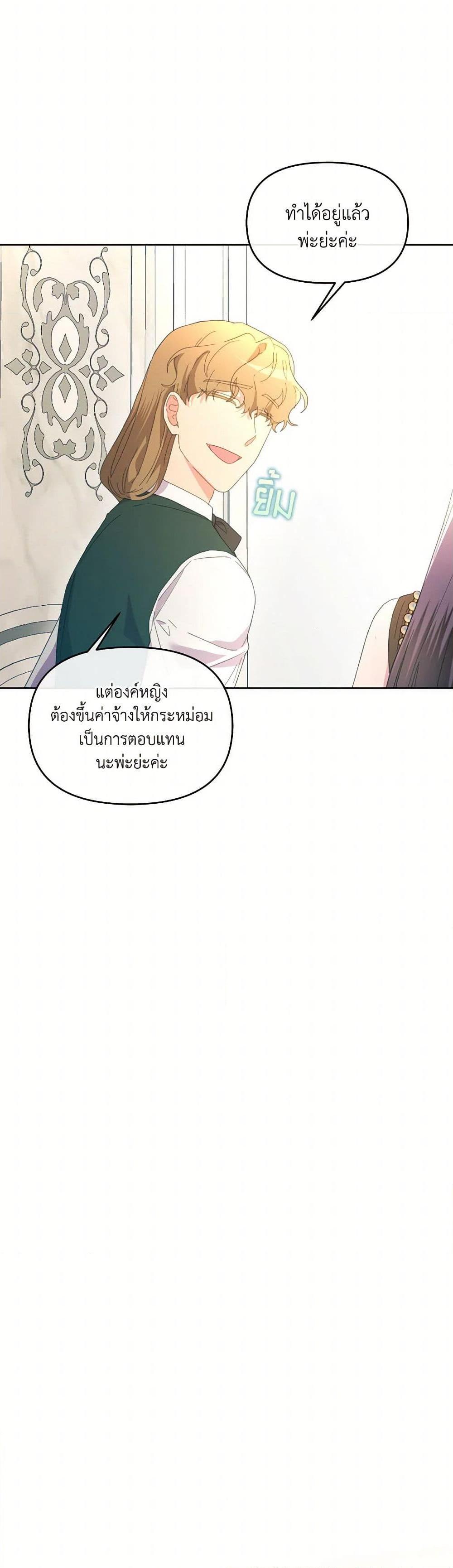 Manga-lc-com อ่านมังงะ อ่านการ์ตูน ออนไลน์ ฟรี The Villainess’s Dazzling Debut ตอนที่ 1 2 3 4 5 6 7 8 9 10 11 12 13 14 ฟรี ไม่มีโฆษณา Manga-lc - อ่าน มังงะ อ่าน การ์ตูน ออนไลน์ อ่านมังงะ ฟรี