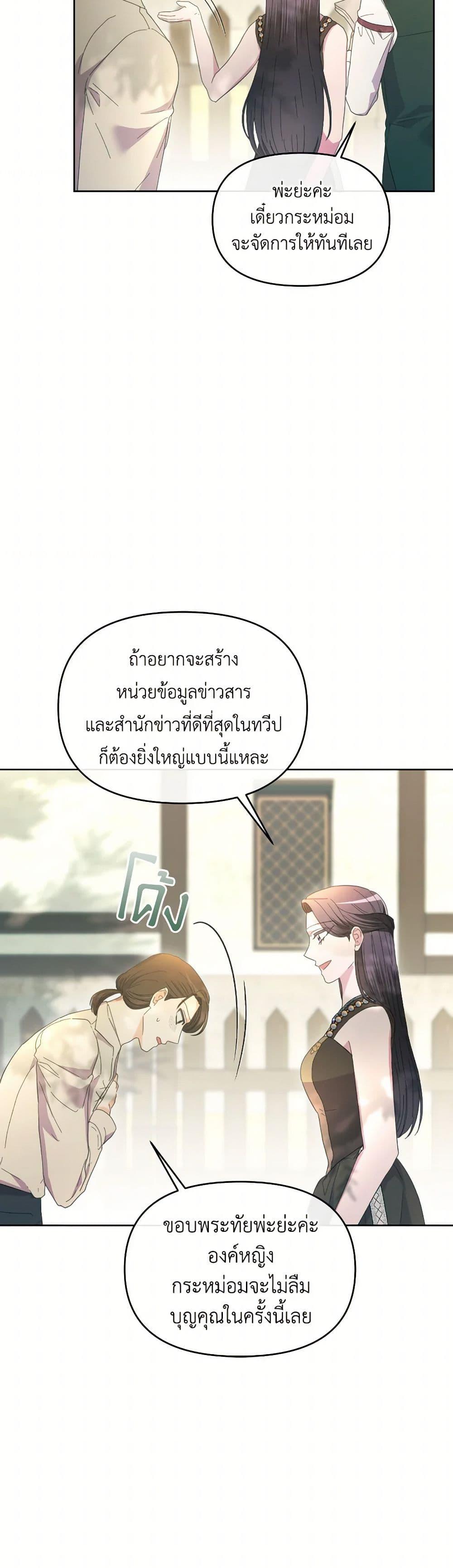 Manga-lc-com อ่านมังงะ อ่านการ์ตูน ออนไลน์ ฟรี The Villainess’s Dazzling Debut ตอนที่ 1 2 3 4 5 6 7 8 9 10 11 12 13 14 ฟรี ไม่มีโฆษณา Manga-lc - อ่าน มังงะ อ่าน การ์ตูน ออนไลน์ อ่านมังงะ ฟรี