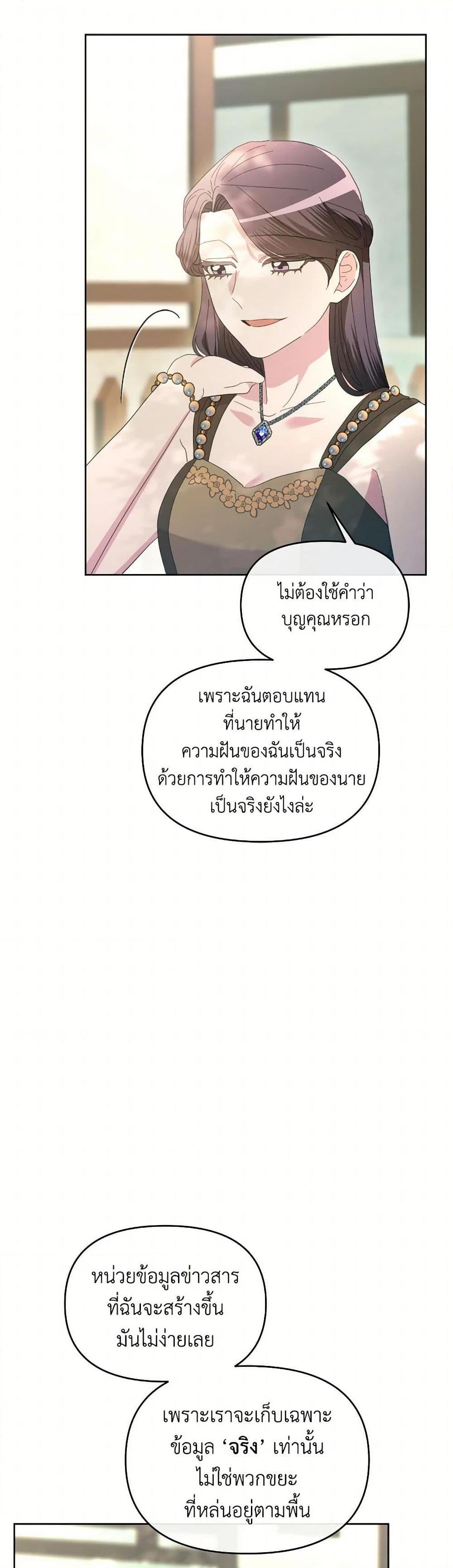 Manga-lc-com อ่านมังงะ อ่านการ์ตูน ออนไลน์ ฟรี The Villainess’s Dazzling Debut ตอนที่ 1 2 3 4 5 6 7 8 9 10 11 12 13 14 ฟรี ไม่มีโฆษณา Manga-lc - อ่าน มังงะ อ่าน การ์ตูน ออนไลน์ อ่านมังงะ ฟรี