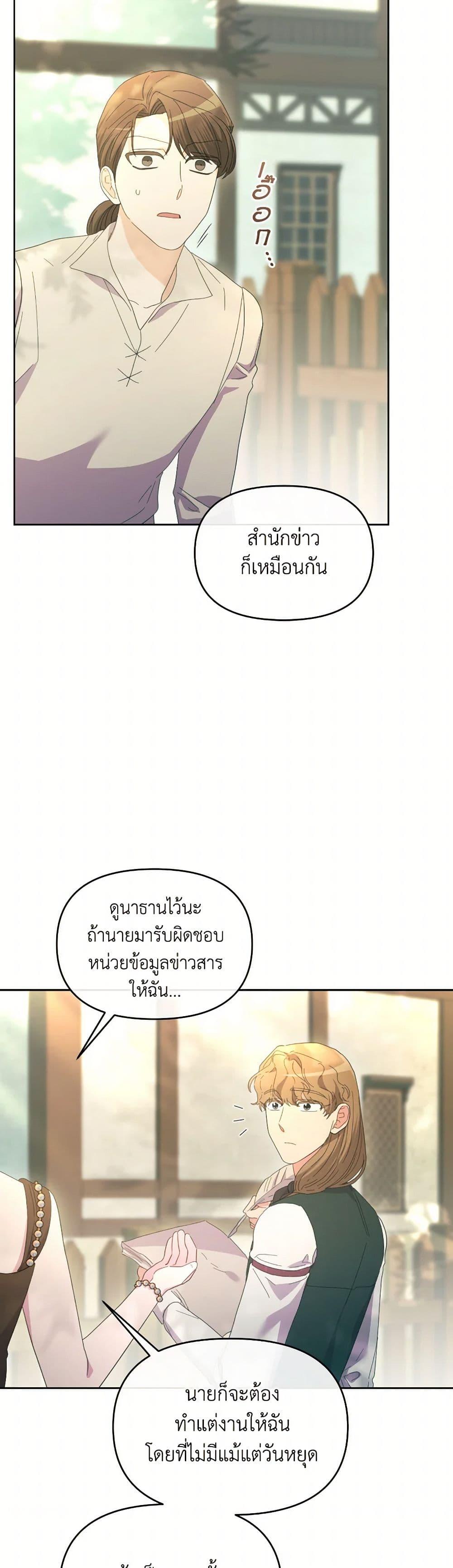 Manga-lc-com อ่านมังงะ อ่านการ์ตูน ออนไลน์ ฟรี The Villainess’s Dazzling Debut ตอนที่ 1 2 3 4 5 6 7 8 9 10 11 12 13 14 ฟรี ไม่มีโฆษณา Manga-lc - อ่าน มังงะ อ่าน การ์ตูน ออนไลน์ อ่านมังงะ ฟรี