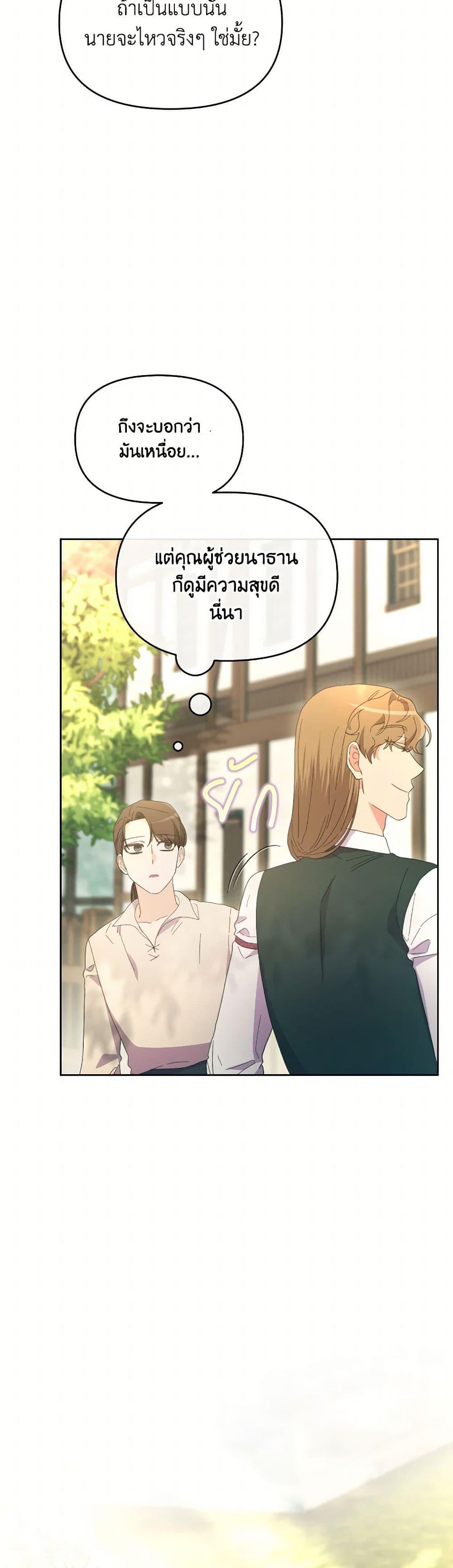 Manga-lc-com อ่านมังงะ อ่านการ์ตูน ออนไลน์ ฟรี The Villainess’s Dazzling Debut ตอนที่ 1 2 3 4 5 6 7 8 9 10 11 12 13 14 ฟรี ไม่มีโฆษณา Manga-lc - อ่าน มังงะ อ่าน การ์ตูน ออนไลน์ อ่านมังงะ ฟรี
