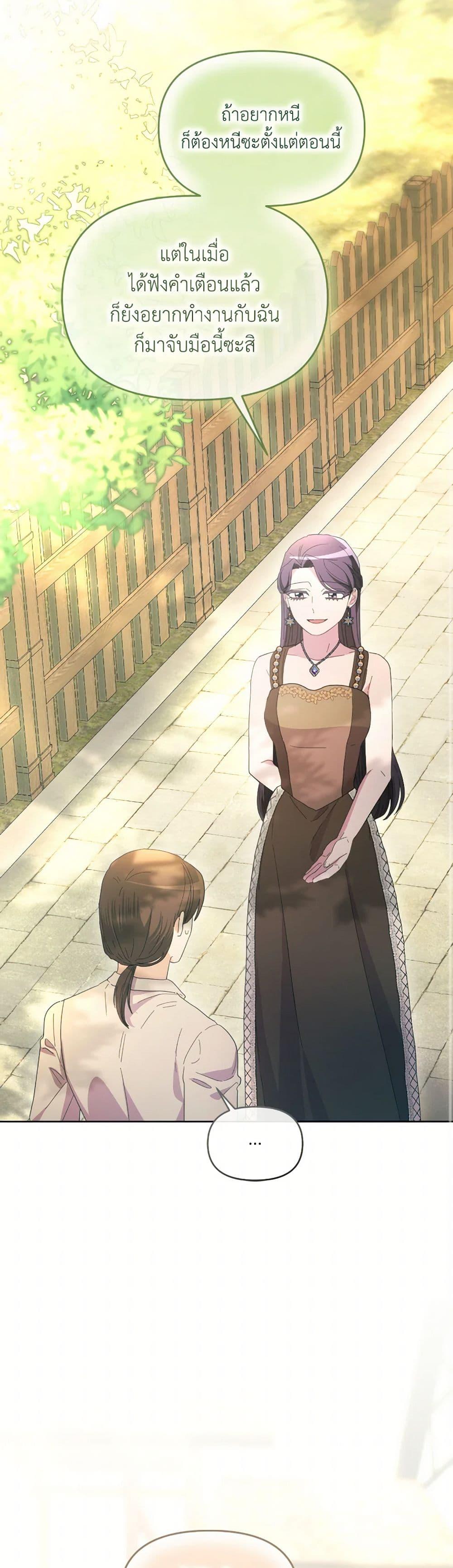 Manga-lc-com อ่านมังงะ อ่านการ์ตูน ออนไลน์ ฟรี The Villainess’s Dazzling Debut ตอนที่ 1 2 3 4 5 6 7 8 9 10 11 12 13 14 ฟรี ไม่มีโฆษณา Manga-lc - อ่าน มังงะ อ่าน การ์ตูน ออนไลน์ อ่านมังงะ ฟรี