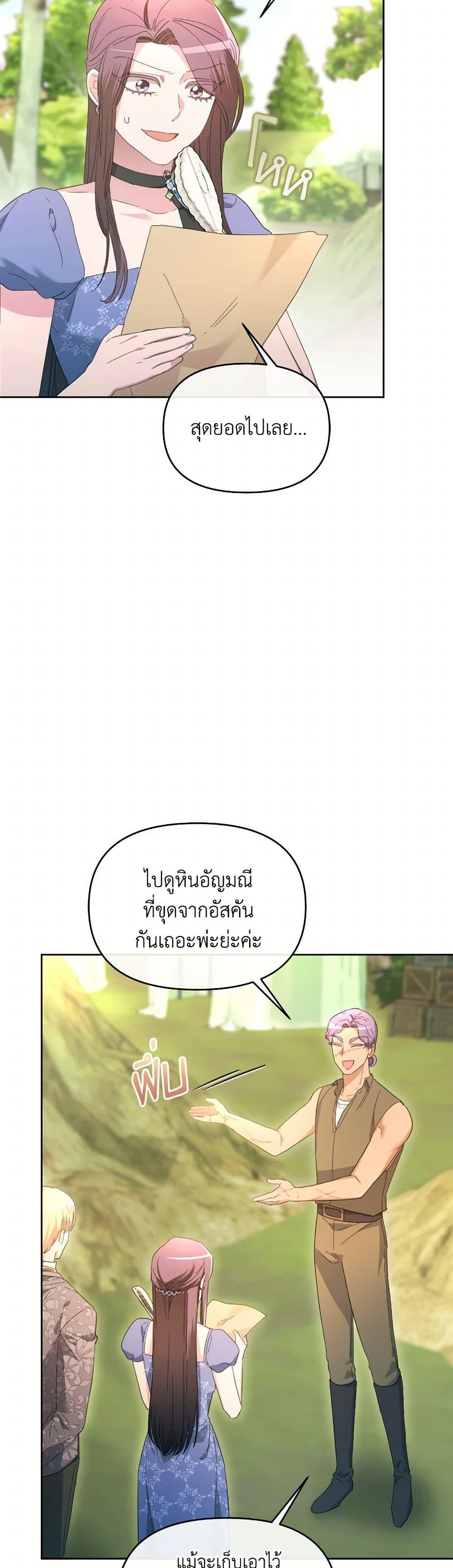 Manga-lc-com อ่านมังงะ อ่านการ์ตูน ออนไลน์ ฟรี The Villainess’s Dazzling Debut ตอนที่ 1 2 3 4 5 6 7 8 9 10 11 12 13 14 ฟรี ไม่มีโฆษณา Manga-lc - อ่าน มังงะ อ่าน การ์ตูน ออนไลน์ อ่านมังงะ ฟรี