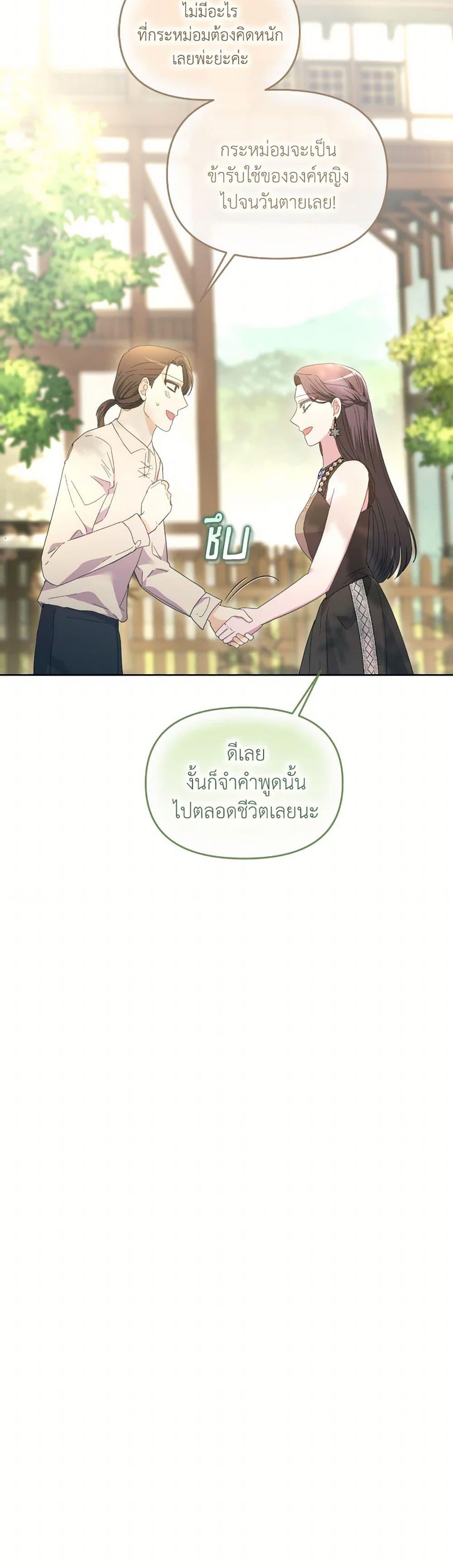 Manga-lc-com อ่านมังงะ อ่านการ์ตูน ออนไลน์ ฟรี The Villainess’s Dazzling Debut ตอนที่ 1 2 3 4 5 6 7 8 9 10 11 12 13 14 ฟรี ไม่มีโฆษณา Manga-lc - อ่าน มังงะ อ่าน การ์ตูน ออนไลน์ อ่านมังงะ ฟรี