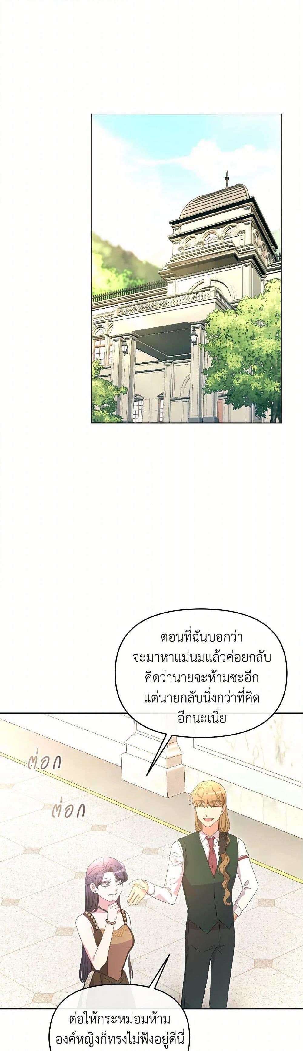 Manga-lc-com อ่านมังงะ อ่านการ์ตูน ออนไลน์ ฟรี The Villainess’s Dazzling Debut ตอนที่ 1 2 3 4 5 6 7 8 9 10 11 12 13 14 ฟรี ไม่มีโฆษณา Manga-lc - อ่าน มังงะ อ่าน การ์ตูน ออนไลน์ อ่านมังงะ ฟรี