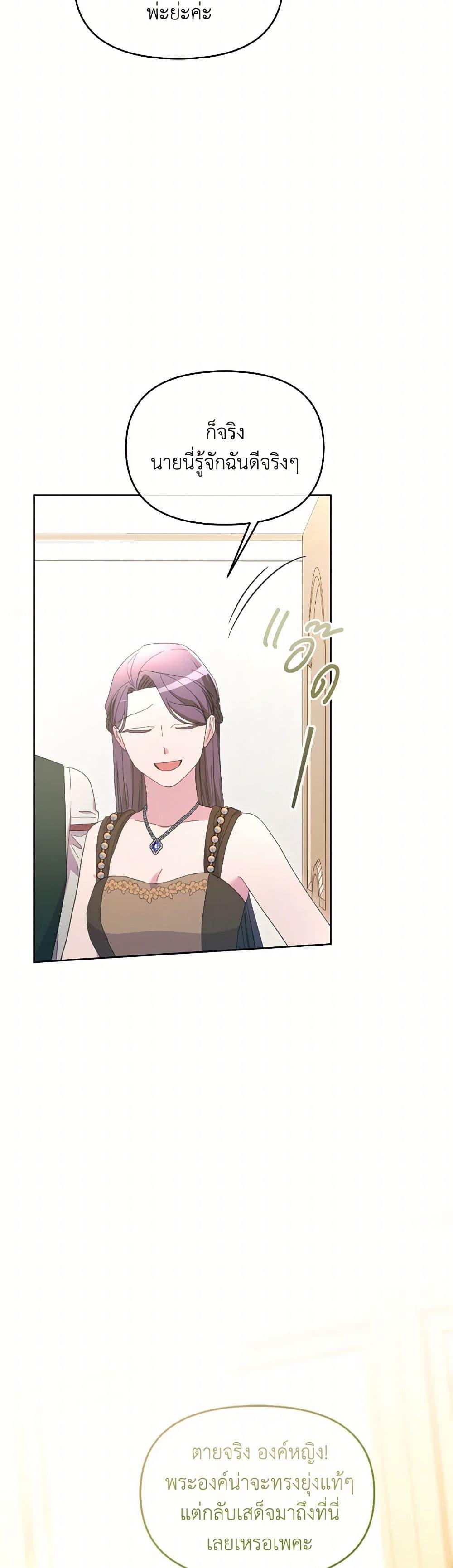 Manga-lc-com อ่านมังงะ อ่านการ์ตูน ออนไลน์ ฟรี The Villainess’s Dazzling Debut ตอนที่ 1 2 3 4 5 6 7 8 9 10 11 12 13 14 ฟรี ไม่มีโฆษณา Manga-lc - อ่าน มังงะ อ่าน การ์ตูน ออนไลน์ อ่านมังงะ ฟรี