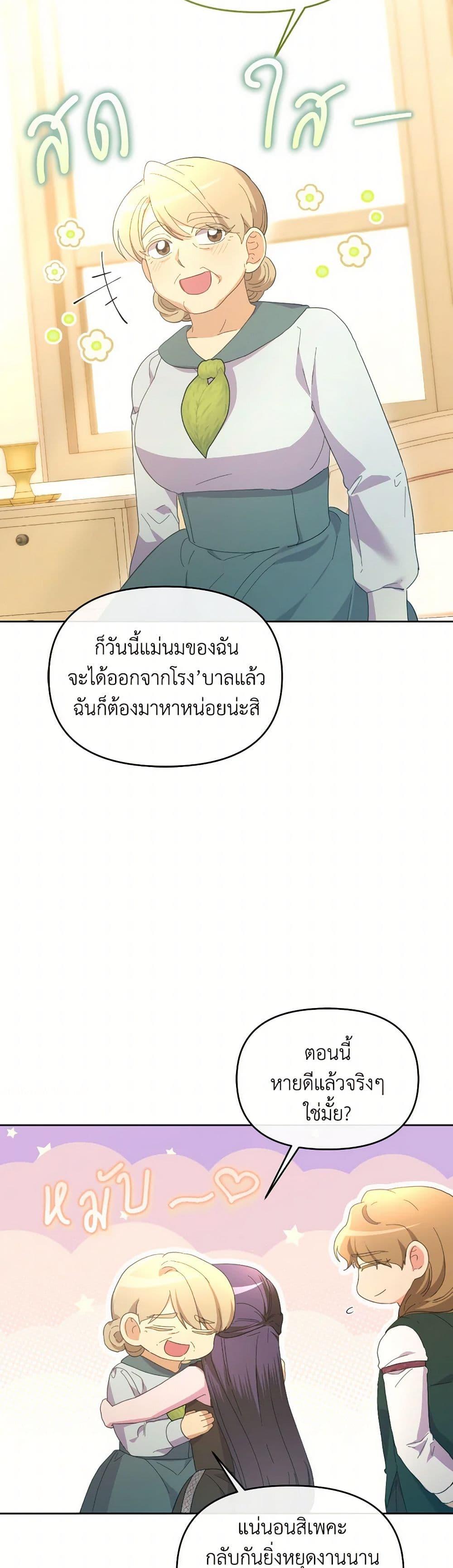 Manga-lc-com อ่านมังงะ อ่านการ์ตูน ออนไลน์ ฟรี The Villainess’s Dazzling Debut ตอนที่ 1 2 3 4 5 6 7 8 9 10 11 12 13 14 ฟรี ไม่มีโฆษณา Manga-lc - อ่าน มังงะ อ่าน การ์ตูน ออนไลน์ อ่านมังงะ ฟรี