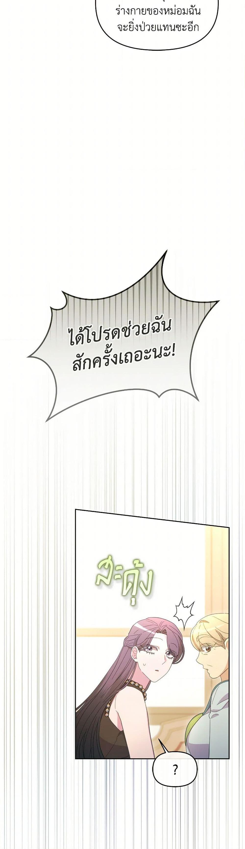 Manga-lc-com อ่านมังงะ อ่านการ์ตูน ออนไลน์ ฟรี The Villainess’s Dazzling Debut ตอนที่ 1 2 3 4 5 6 7 8 9 10 11 12 13 14 ฟรี ไม่มีโฆษณา Manga-lc - อ่าน มังงะ อ่าน การ์ตูน ออนไลน์ อ่านมังงะ ฟรี