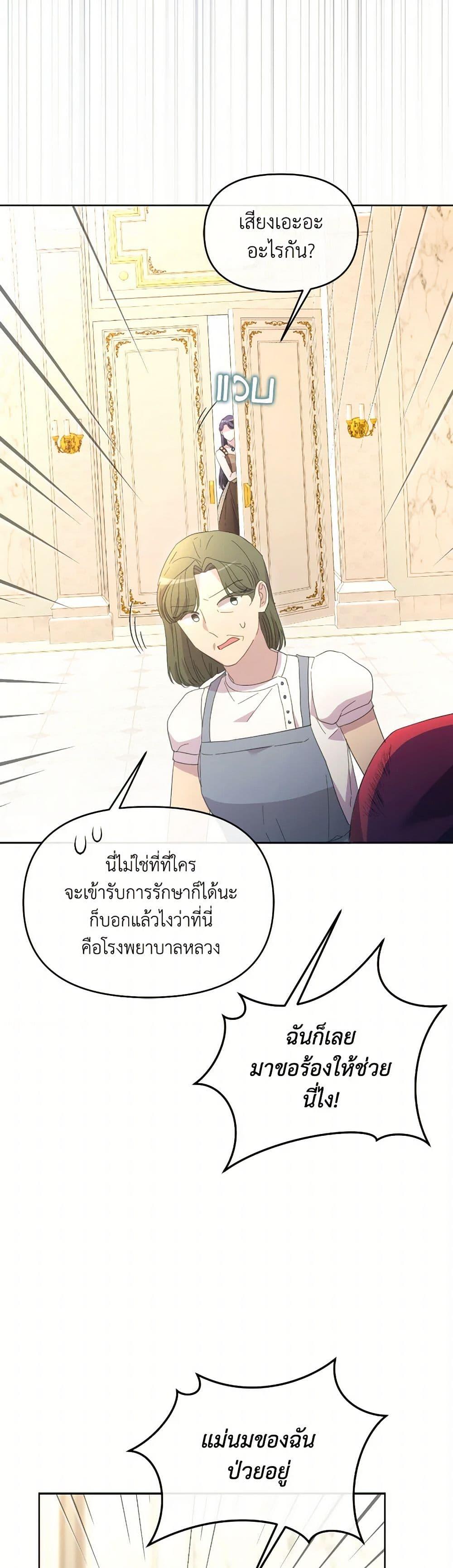 Manga-lc-com อ่านมังงะ อ่านการ์ตูน ออนไลน์ ฟรี The Villainess’s Dazzling Debut ตอนที่ 1 2 3 4 5 6 7 8 9 10 11 12 13 14 ฟรี ไม่มีโฆษณา Manga-lc - อ่าน มังงะ อ่าน การ์ตูน ออนไลน์ อ่านมังงะ ฟรี